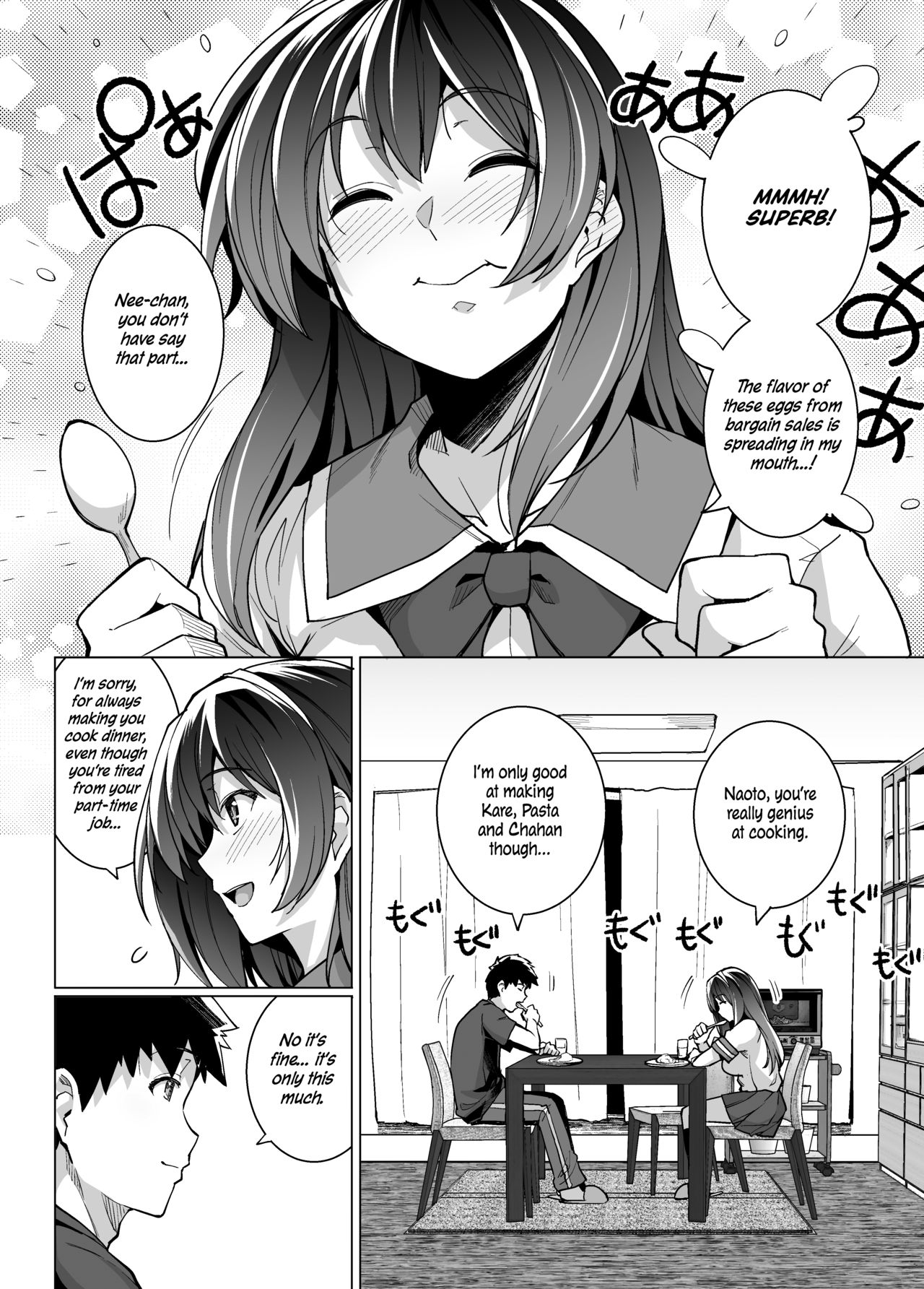 My Sister Sleeps With My Dad [Haruhisky] 1 . My Sister Sleeps With My Dad - Chapter 1 [Haruhisky] – page 5