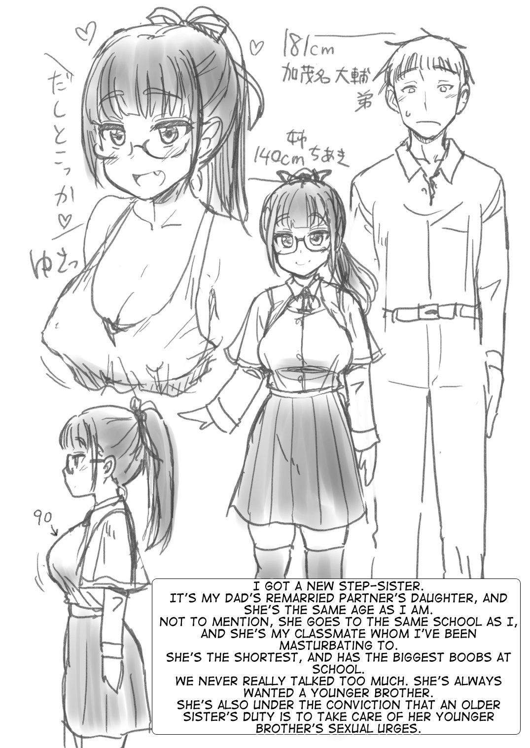 My big step-sister thinks that big sisters should take care of their little brother’s sexual urges [Hijiri Tsukasa] 1 . My big step-sister thinks that big sisters should take care of their little brother's sexual urges - Chapter 1 [Hijiri Tsukasa] – page 28