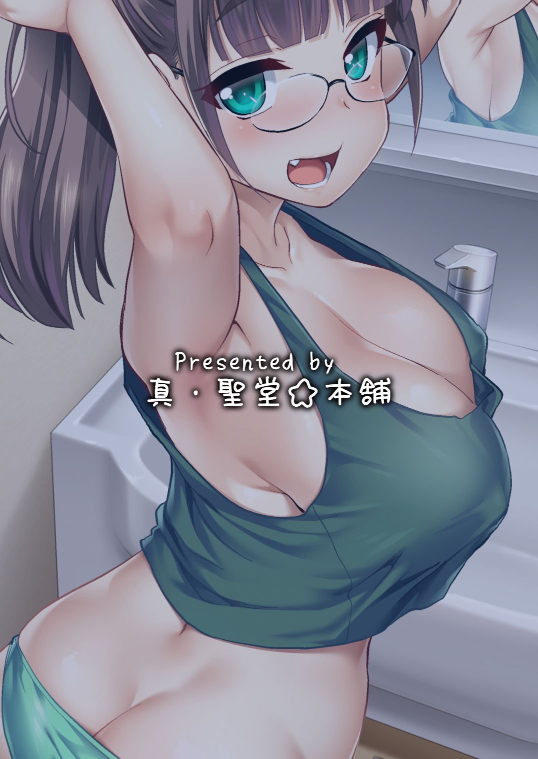 My big step-sister thinks that big sisters should take care of their little brother’s sexual urges [Hijiri Tsukasa] 1 . My big step-sister thinks that big sisters should take care of their little brother's sexual urges - Chapter 1 [Hijiri Tsukasa] – page 29
