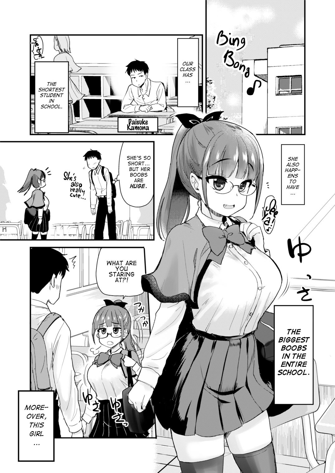 My big step-sister thinks that big sisters should take care of their little brother’s sexual urges [Hijiri Tsukasa] 1 . My big step-sister thinks that big sisters should take care of their little brother's sexual urges - Chapter 1 [Hijiri Tsukasa] – page 3