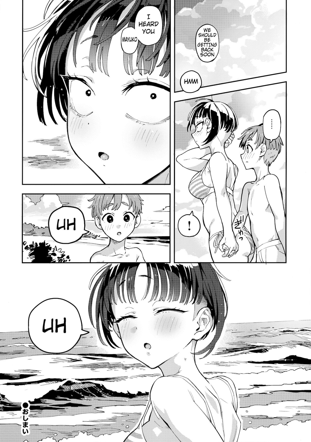 Hair Crop-chan [Norinko] 1 . Hair Crop-chan - Chapter 1 [Norinko] – page 17