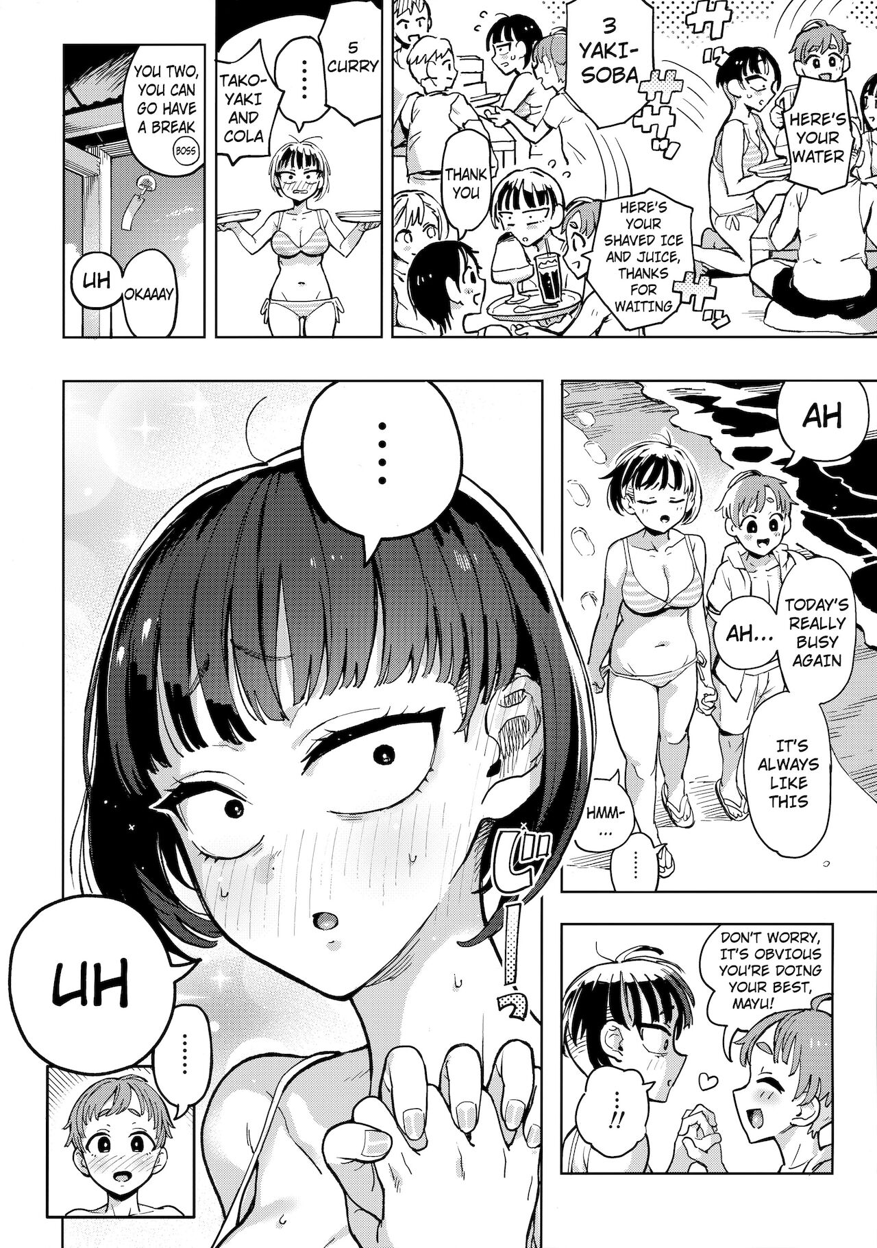 Hair Crop-chan [Norinko] 1 . Hair Crop-chan - Chapter 1 [Norinko] – page 3