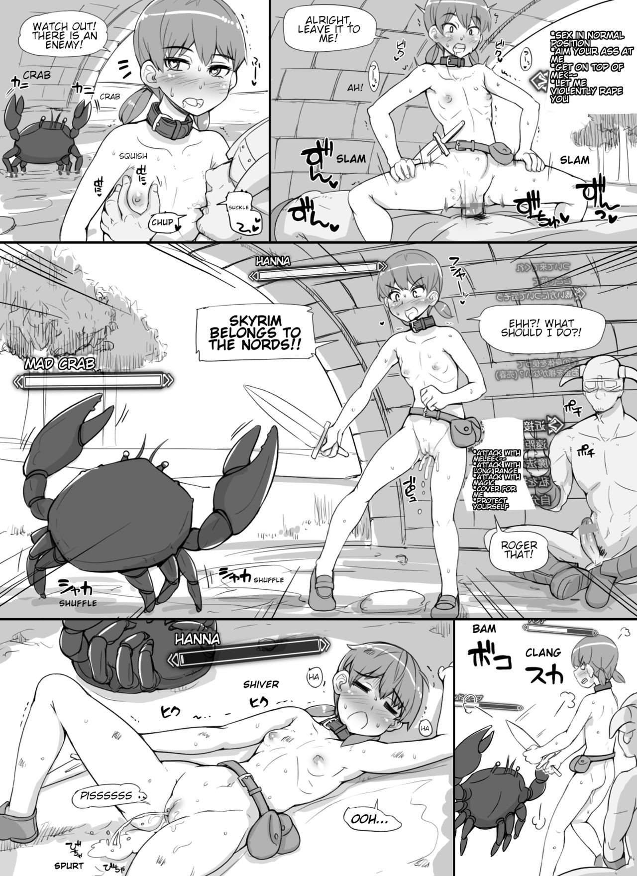 NPC Rape MOD (The Elder Scrolls V: Skyrim) [Abubu] 1 . NPC Rape MOD  - Chapter 1 (The Elder Scrolls V: Skyrim) [Abubu] – page 12