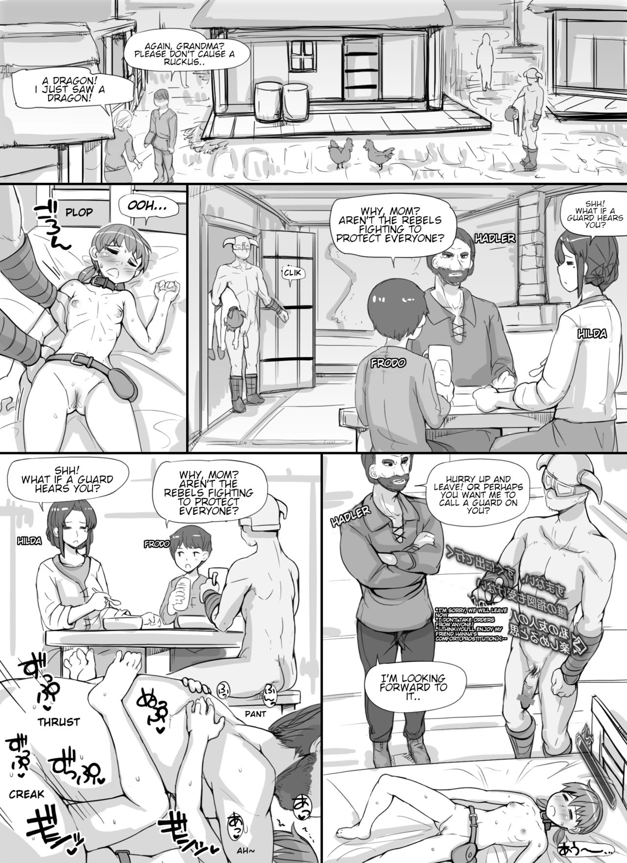 NPC Rape MOD (The Elder Scrolls V: Skyrim) [Abubu] 1 . NPC Rape MOD  - Chapter 1 (The Elder Scrolls V: Skyrim) [Abubu] – page 13