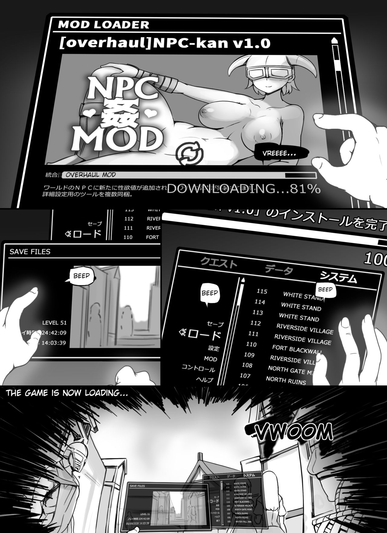 NPC Rape MOD (The Elder Scrolls V: Skyrim) [Abubu] 1 . NPC Rape MOD  - Chapter 1 (The Elder Scrolls V: Skyrim) [Abubu] – page 3