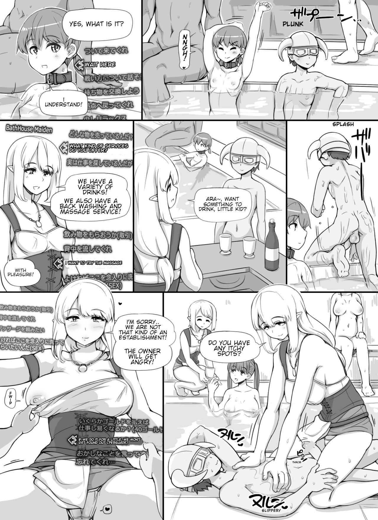 NPC Rape MOD (The Elder Scrolls V: Skyrim) [Abubu] 1 . NPC Rape MOD  - Chapter 1 (The Elder Scrolls V: Skyrim) [Abubu] – page 39