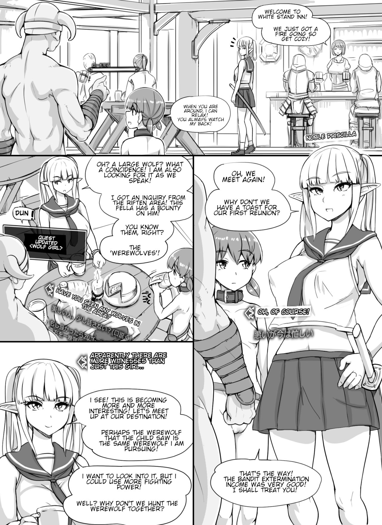 NPC Rape MOD (The Elder Scrolls V: Skyrim) [Abubu] 1 . NPC Rape MOD  - Chapter 1 (The Elder Scrolls V: Skyrim) [Abubu] – page 45