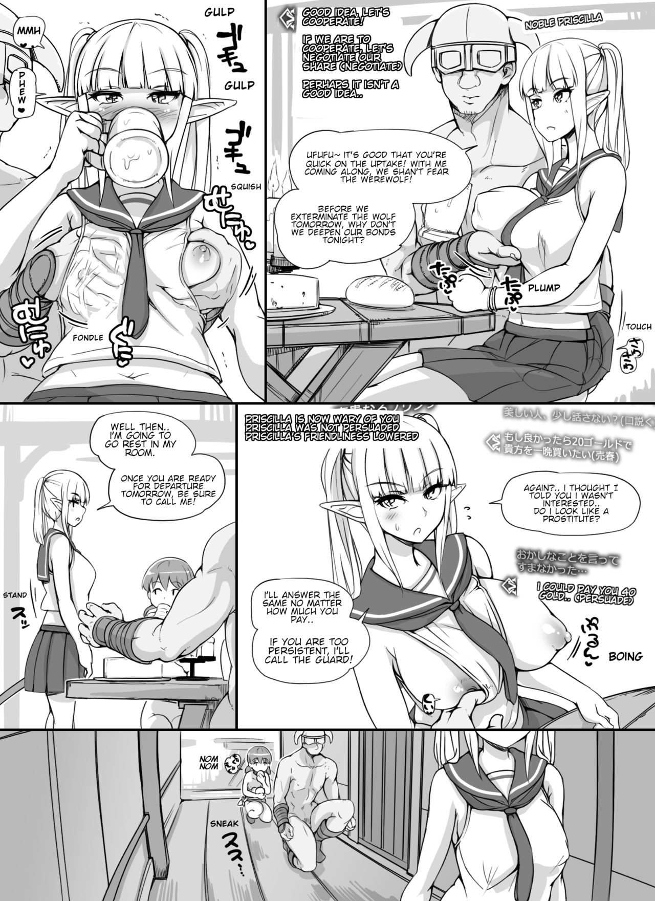 NPC Rape MOD (The Elder Scrolls V: Skyrim) [Abubu] 1 . NPC Rape MOD  - Chapter 1 (The Elder Scrolls V: Skyrim) [Abubu] – page 46