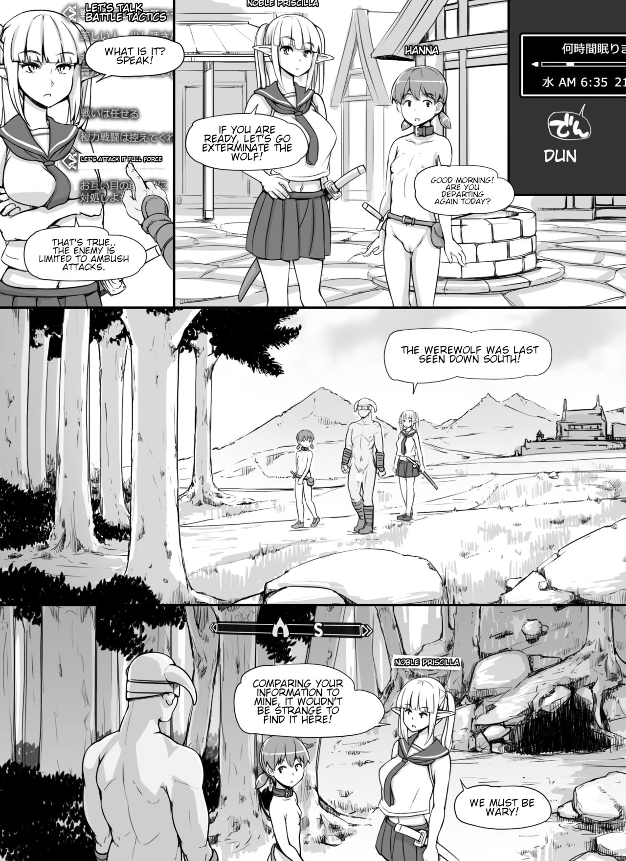 NPC Rape MOD (The Elder Scrolls V: Skyrim) [Abubu] 1 . NPC Rape MOD  - Chapter 1 (The Elder Scrolls V: Skyrim) [Abubu] – page 51