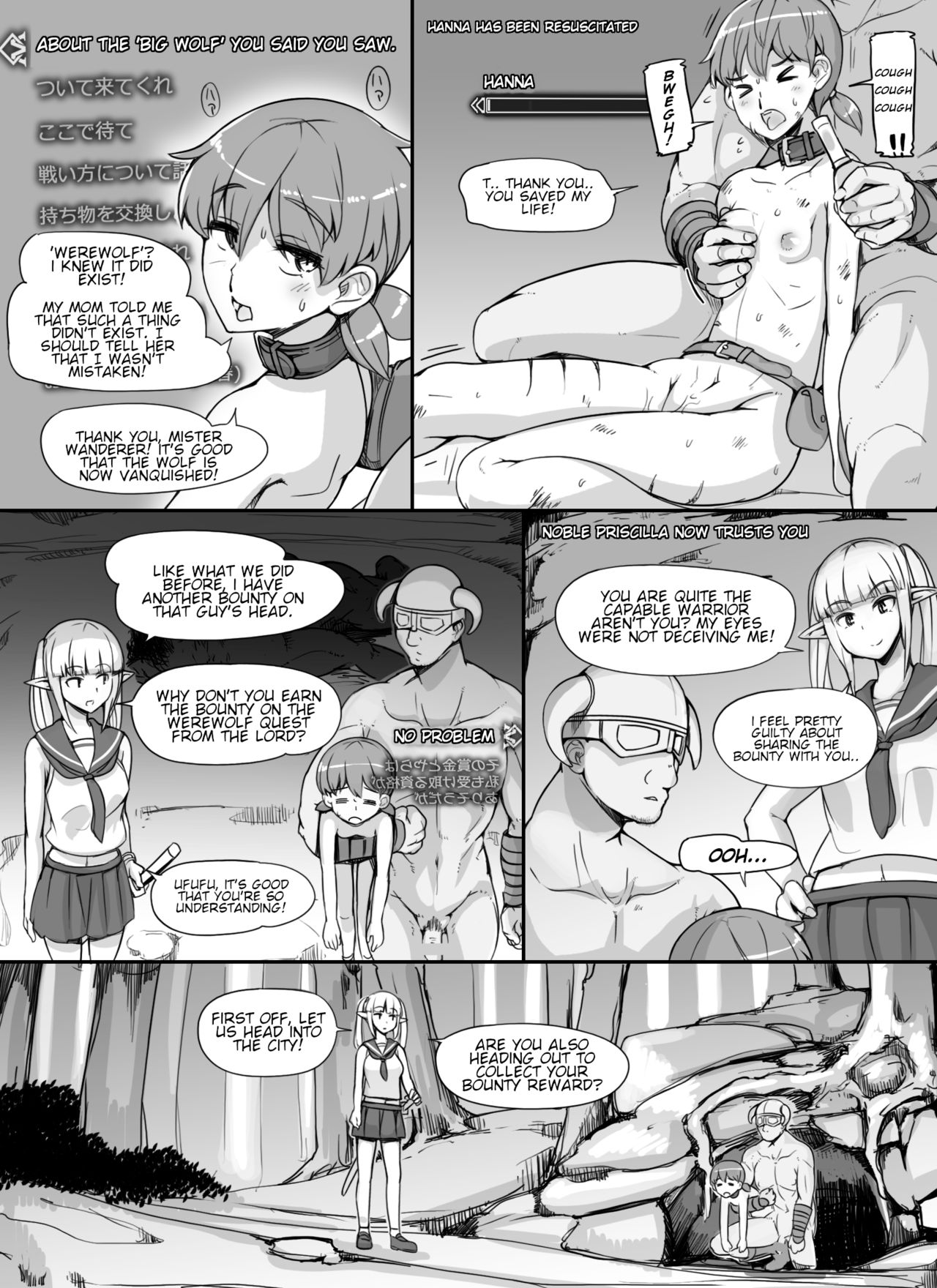 NPC Rape MOD (The Elder Scrolls V: Skyrim) [Abubu] 1 . NPC Rape MOD  - Chapter 1 (The Elder Scrolls V: Skyrim) [Abubu] – page 58