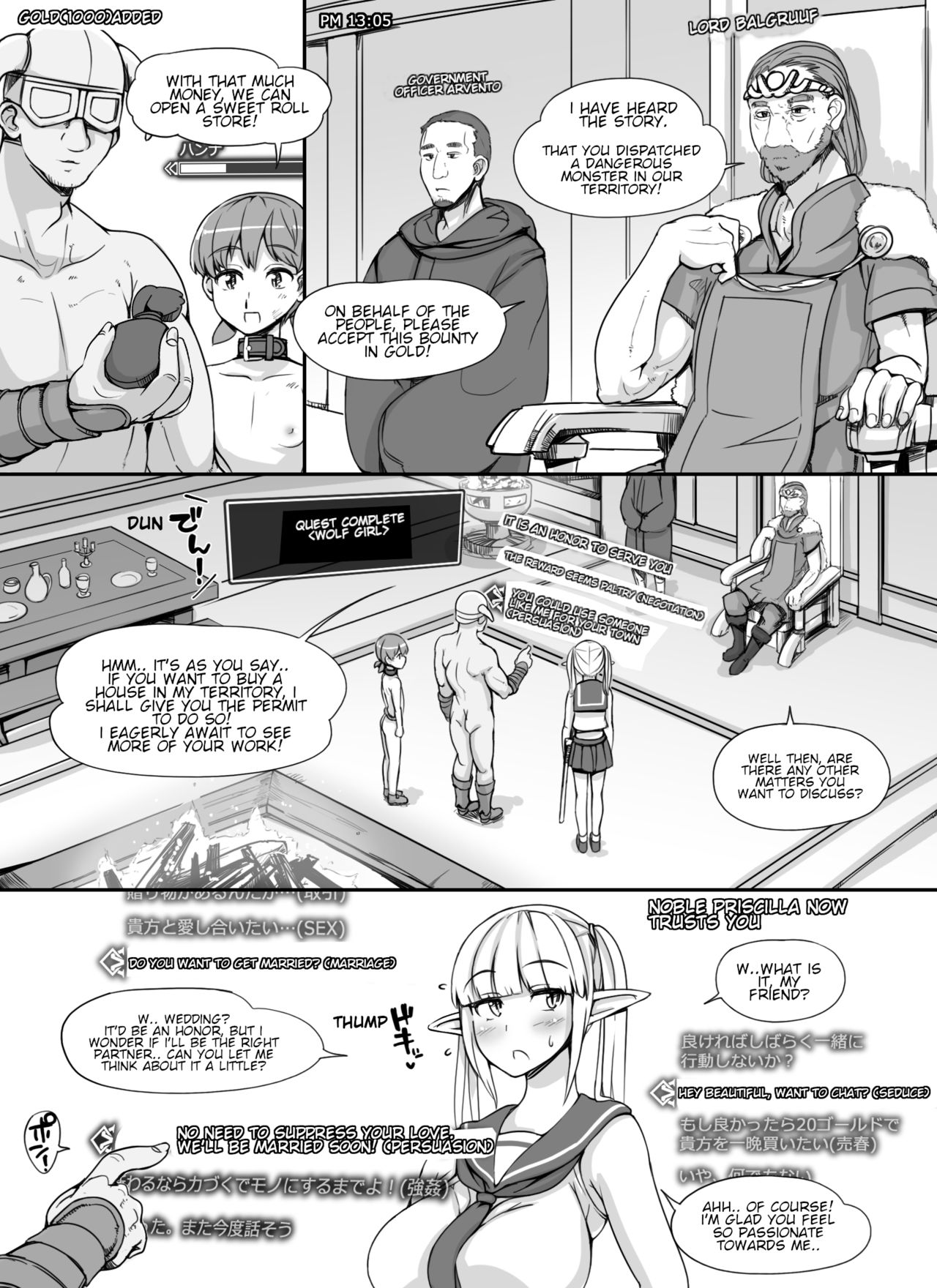 NPC Rape MOD (The Elder Scrolls V: Skyrim) [Abubu] 1 . NPC Rape MOD  - Chapter 1 (The Elder Scrolls V: Skyrim) [Abubu] – page 59