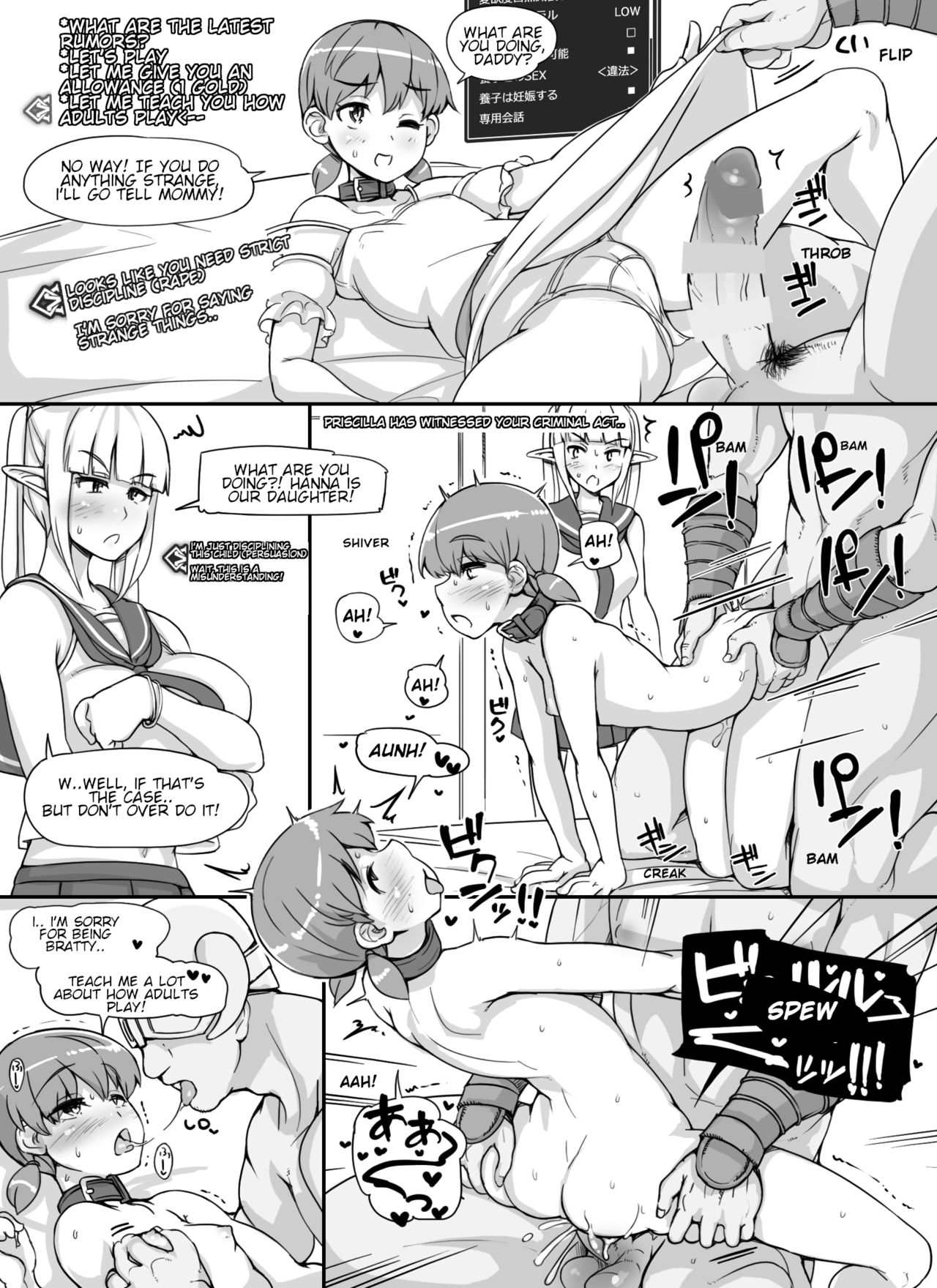 NPC Rape MOD (The Elder Scrolls V: Skyrim) [Abubu] 1 . NPC Rape MOD  - Chapter 1 (The Elder Scrolls V: Skyrim) [Abubu] – page 66