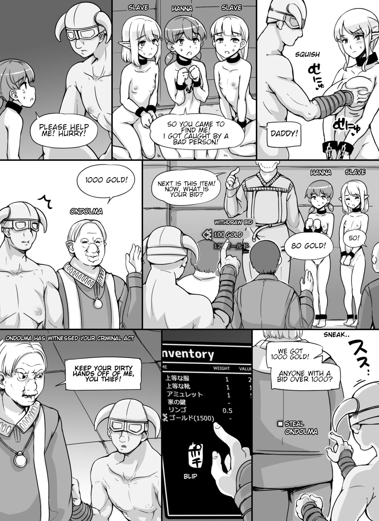 NPC Rape MOD (The Elder Scrolls V: Skyrim) [Abubu] 1 . NPC Rape MOD  - Chapter 1 (The Elder Scrolls V: Skyrim) [Abubu] – page 72