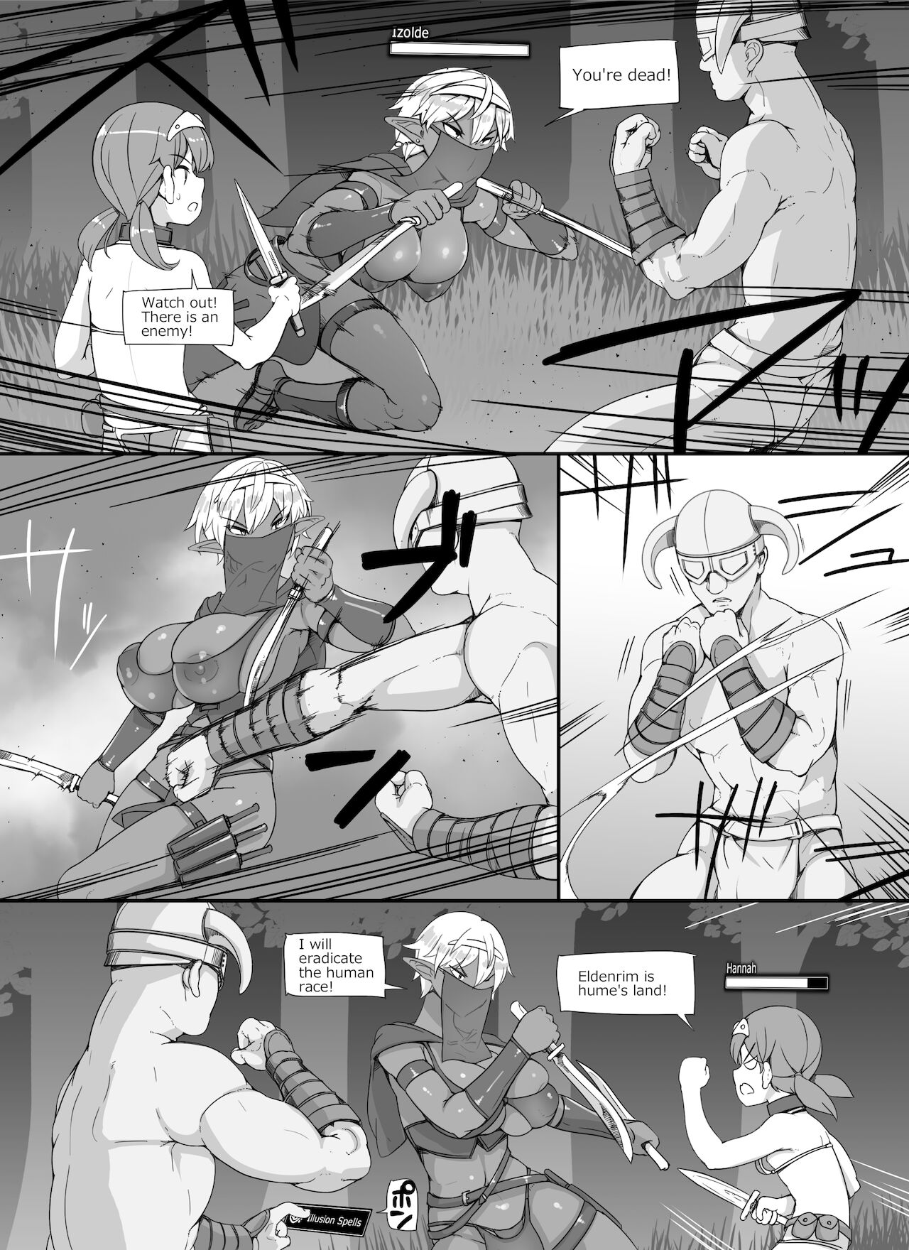 NPC Rape MOD (The Elder Scrolls V: Skyrim) [Abubu] 2 . NPC Rape MOD - Chapter 2 (The Elder Scrolls V: Skyrim) [Abubu] – page 20