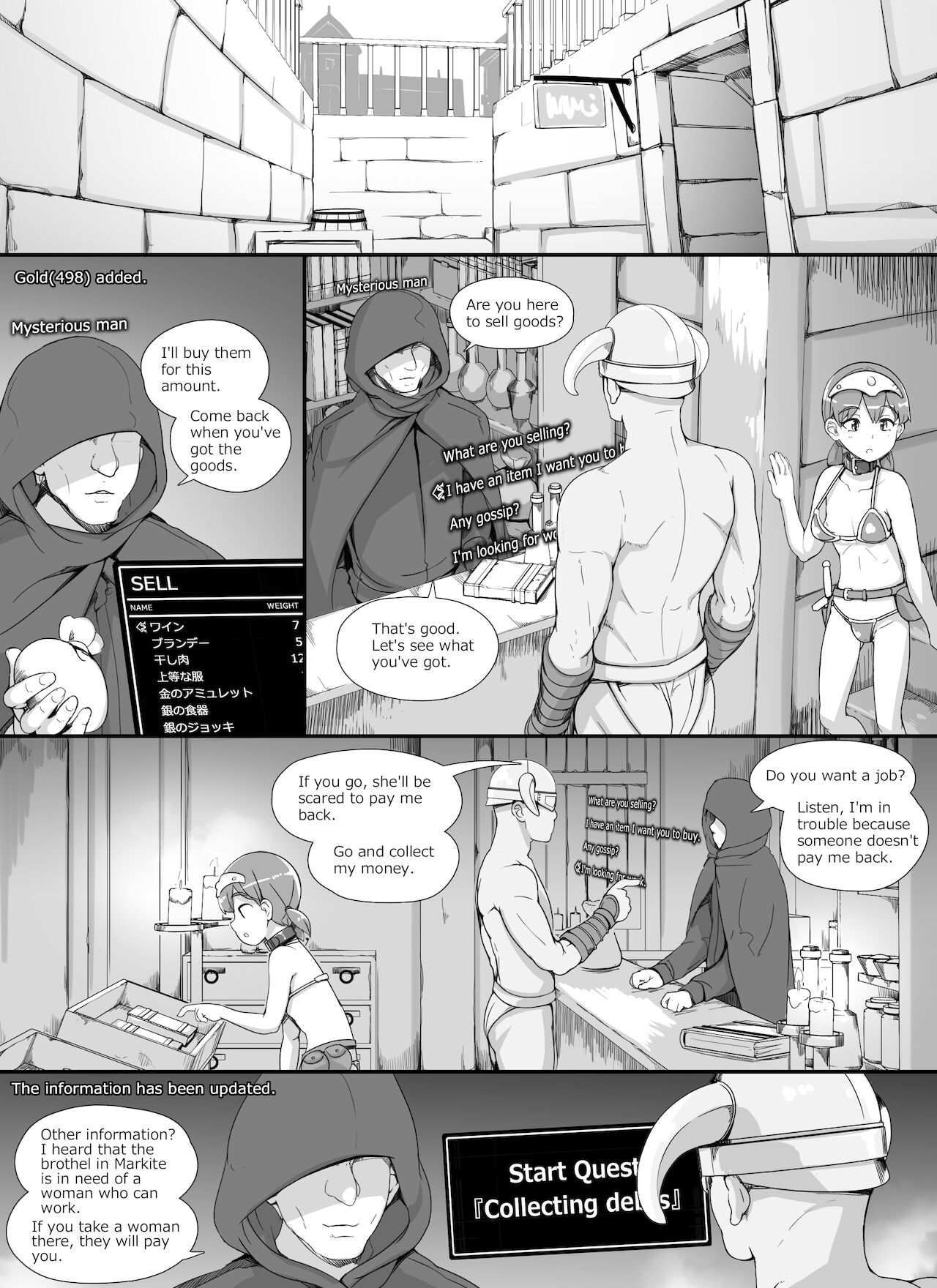NPC Rape MOD (The Elder Scrolls V: Skyrim) [Abubu] 2 . NPC Rape MOD - Chapter 2 (The Elder Scrolls V: Skyrim) [Abubu] – page 25