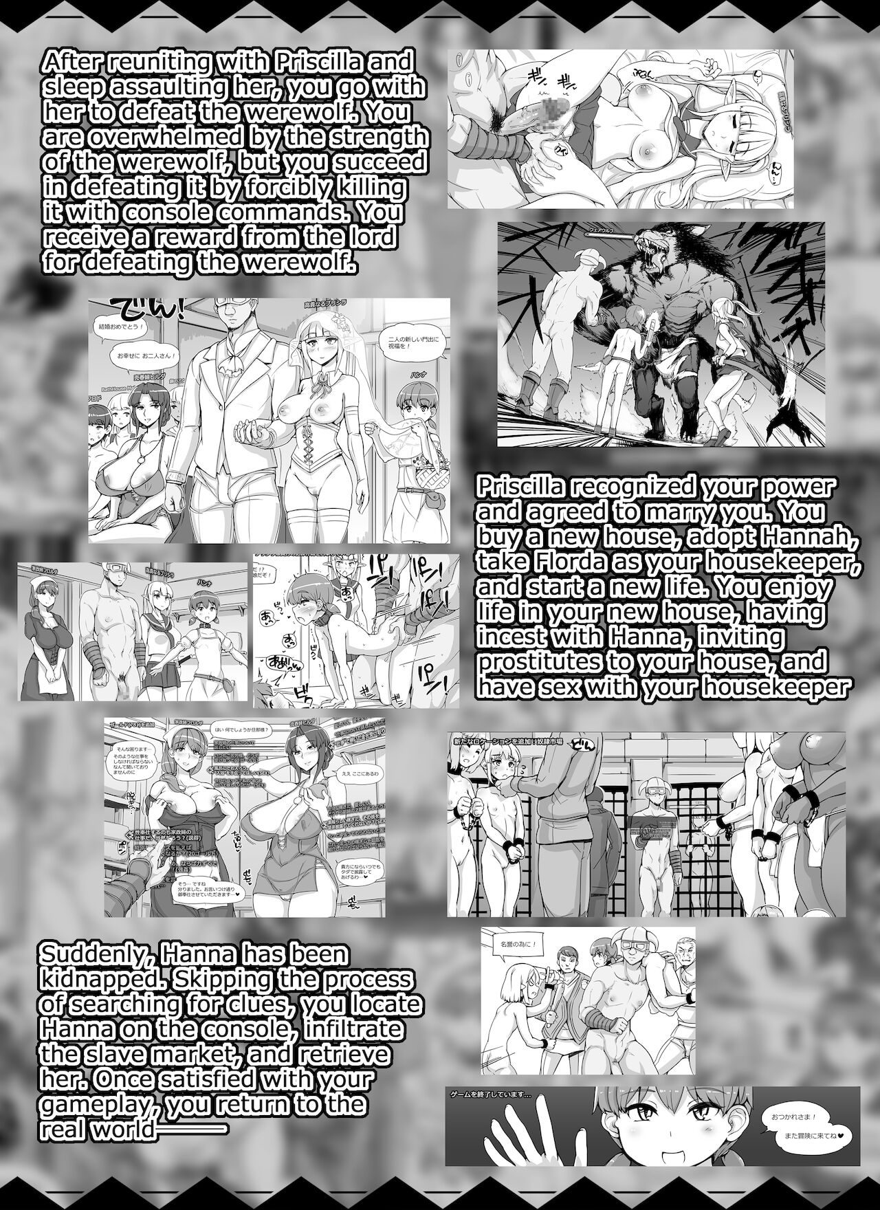 NPC Rape MOD (The Elder Scrolls V: Skyrim) [Abubu] 2 . NPC Rape MOD - Chapter 2 (The Elder Scrolls V: Skyrim) [Abubu] – page 3