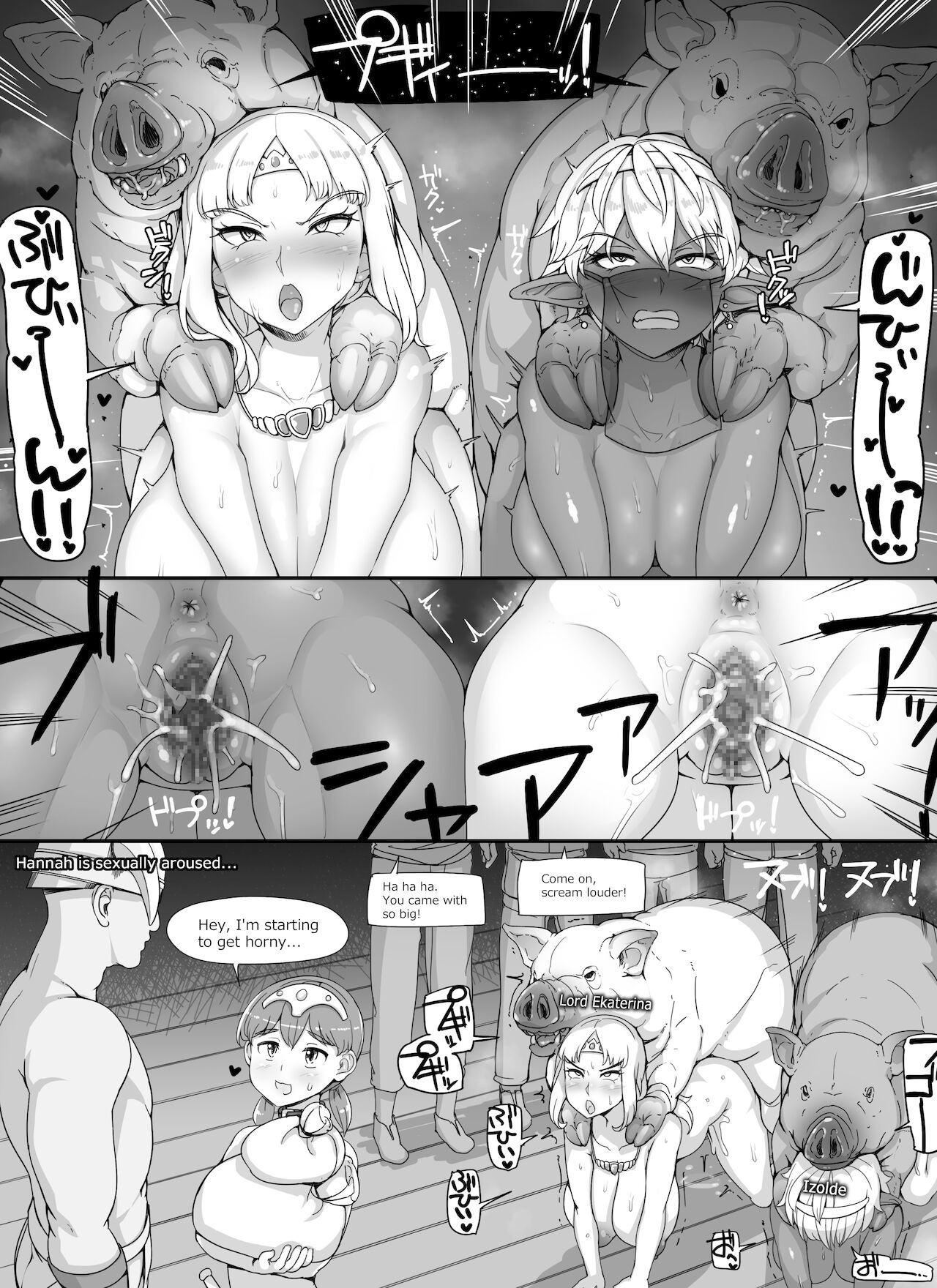 NPC Rape MOD (The Elder Scrolls V: Skyrim) [Abubu] 2 . NPC Rape MOD - Chapter 2 (The Elder Scrolls V: Skyrim) [Abubu] – page 58
