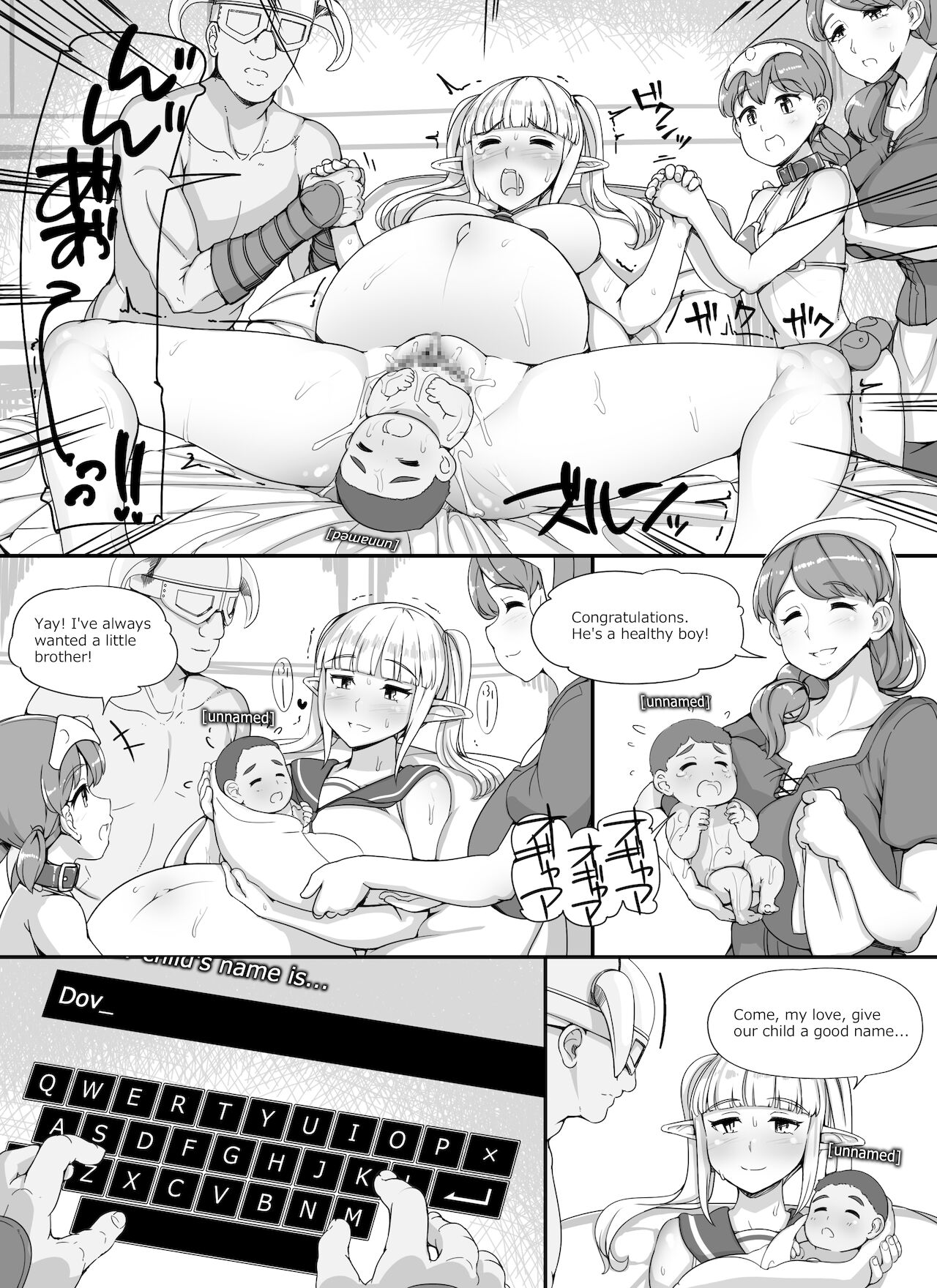 NPC Rape MOD (The Elder Scrolls V: Skyrim) [Abubu] 2 . NPC Rape MOD - Chapter 2 (The Elder Scrolls V: Skyrim) [Abubu] – page 66