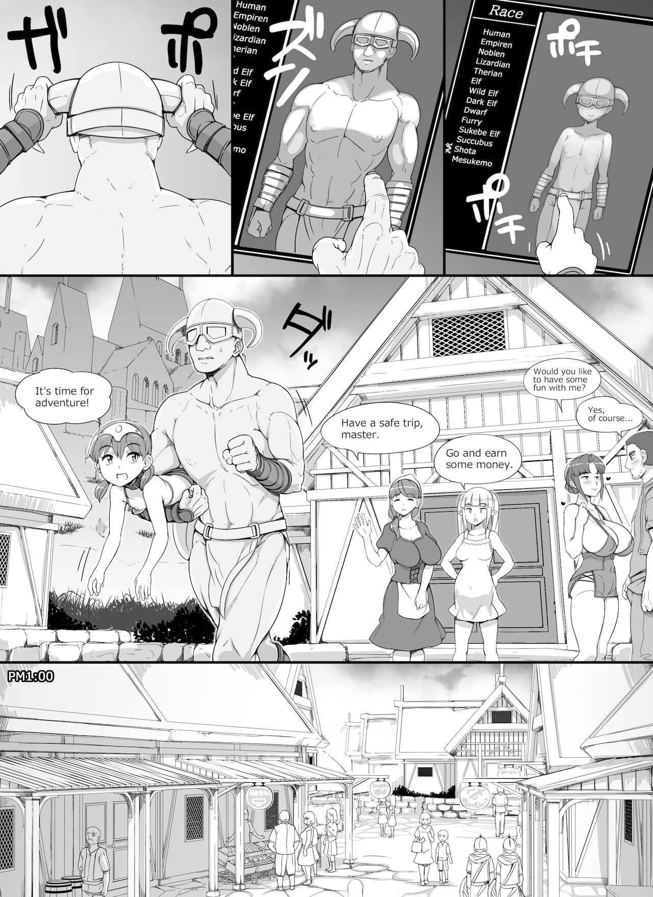 NPC Rape MOD (The Elder Scrolls V: Skyrim) [Abubu] 2 . NPC Rape MOD - Chapter 2 (The Elder Scrolls V: Skyrim) [Abubu] – page 8