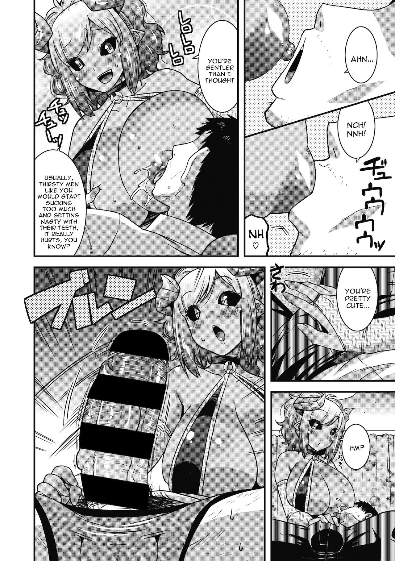 Kyuuma Shitai no [Utamaro] 1 . Kyuuma Shitai no - Chapter 1 [Utamaro] – page 4