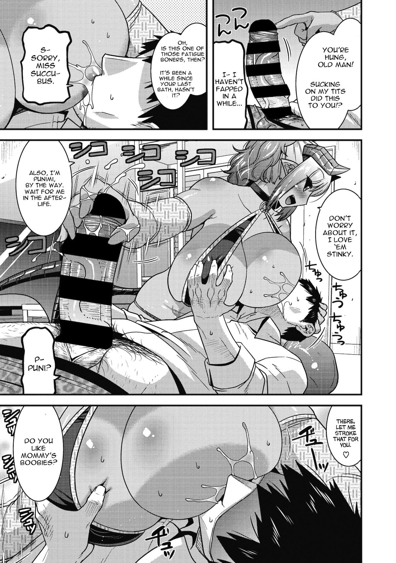 Kyuuma Shitai no [Utamaro] 1 . Kyuuma Shitai no - Chapter 1 [Utamaro] – page 5