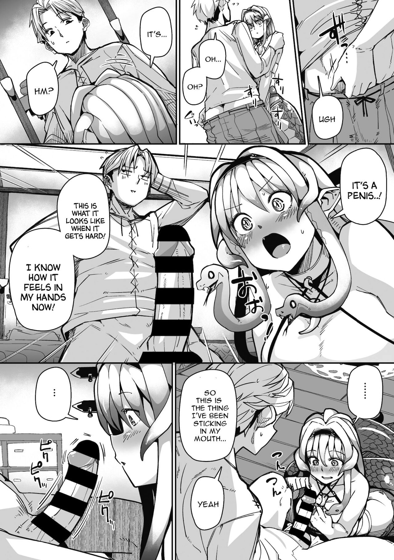 Eye・I・Ai [Meetban] 1 . Eye・I・Ai - Chapter 1 [Meetban] – page 10
