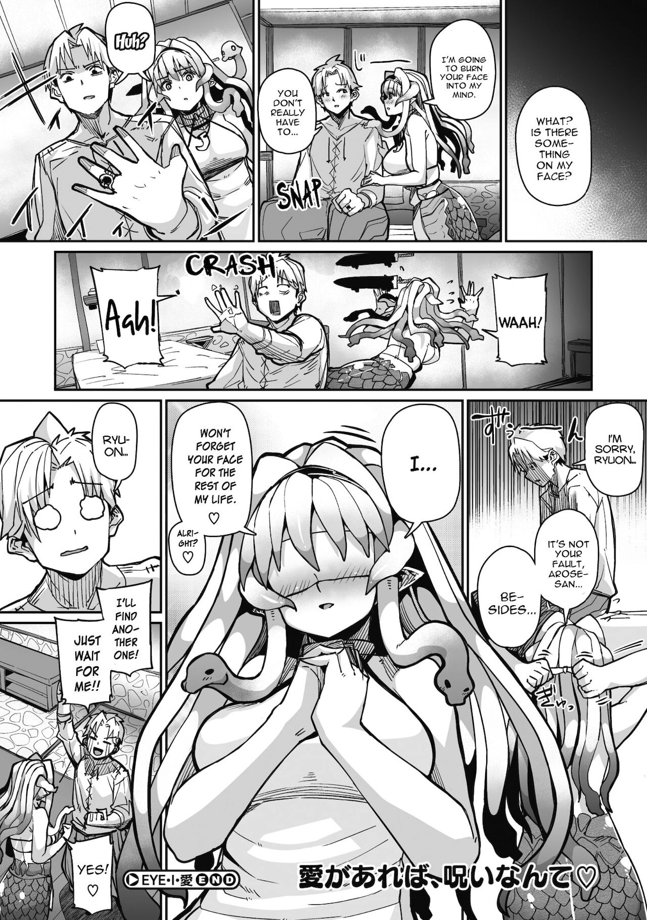 Eye・I・Ai [Meetban] 1 . Eye・I・Ai - Chapter 1 [Meetban] – page 24
