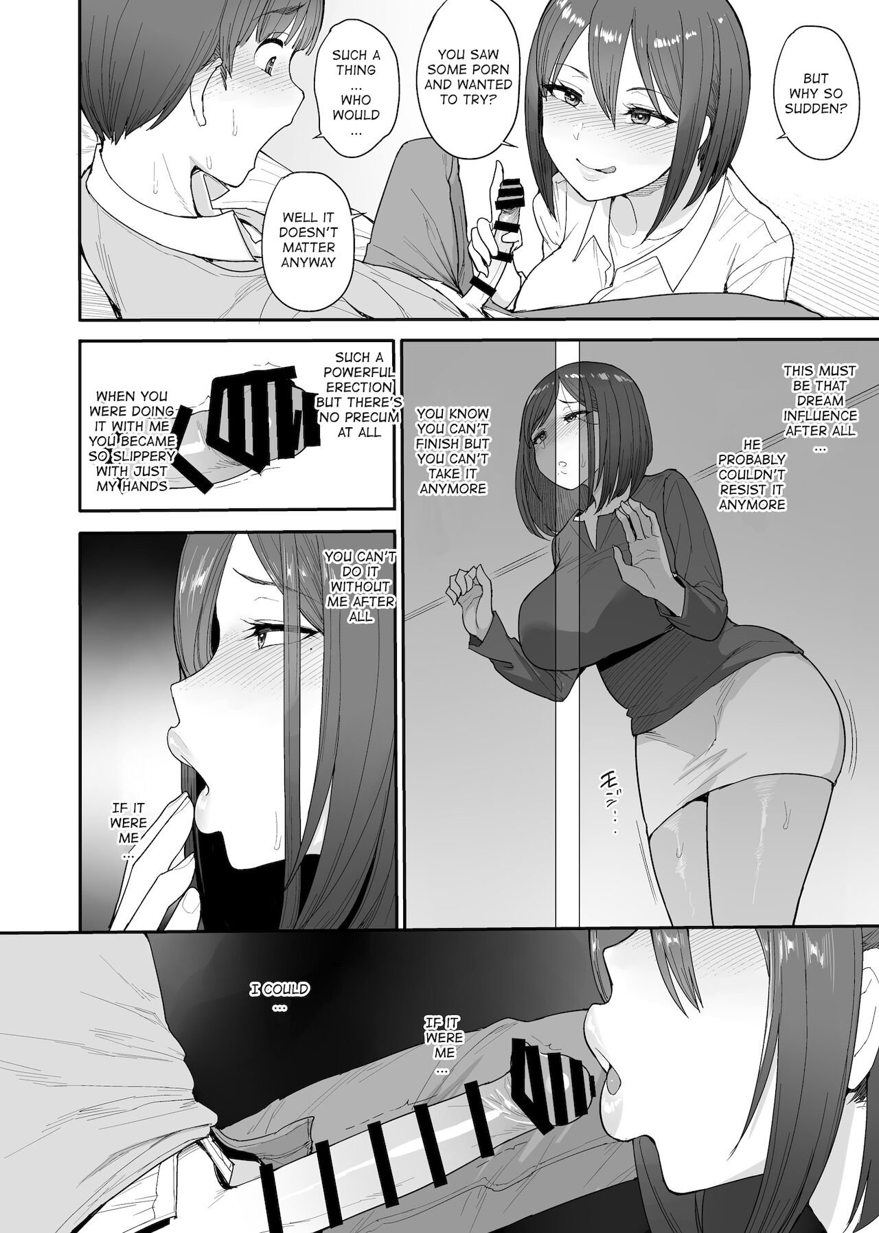 My Succubus Neighbour, the Mother and Daughter Case of the Onomiya Family [Unou] 1 . My Succubus Neighbour, the Mother and Daughter Case of the Onomiya Family  - Chapter 1 [Unou] – page 13