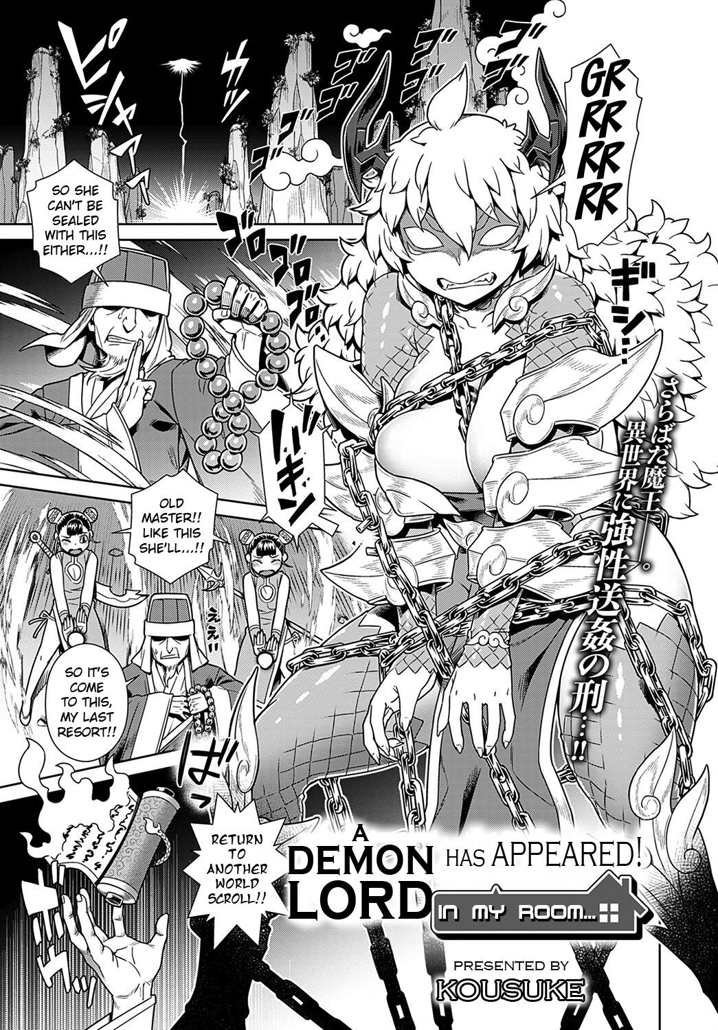 Demon Lord has Appeared! in my Room… [Kousuke] 1 . Demon Lord has Appeared! in my Room... - Chapter 1 [Kousuke] – page 1