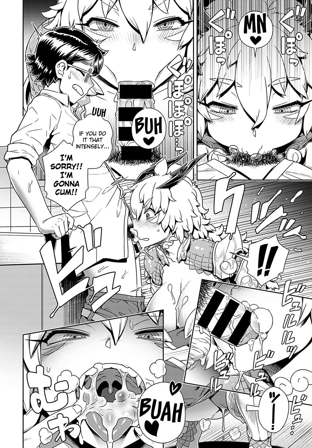 Demon Lord has Appeared! in my Room… [Kousuke] 1 . Demon Lord has Appeared! in my Room... - Chapter 1 [Kousuke] – page 10