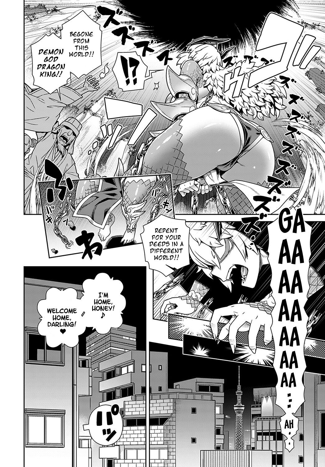 Demon Lord has Appeared! in my Room… [Kousuke] 1 . Demon Lord has Appeared! in my Room... - Chapter 1 [Kousuke] – page 2