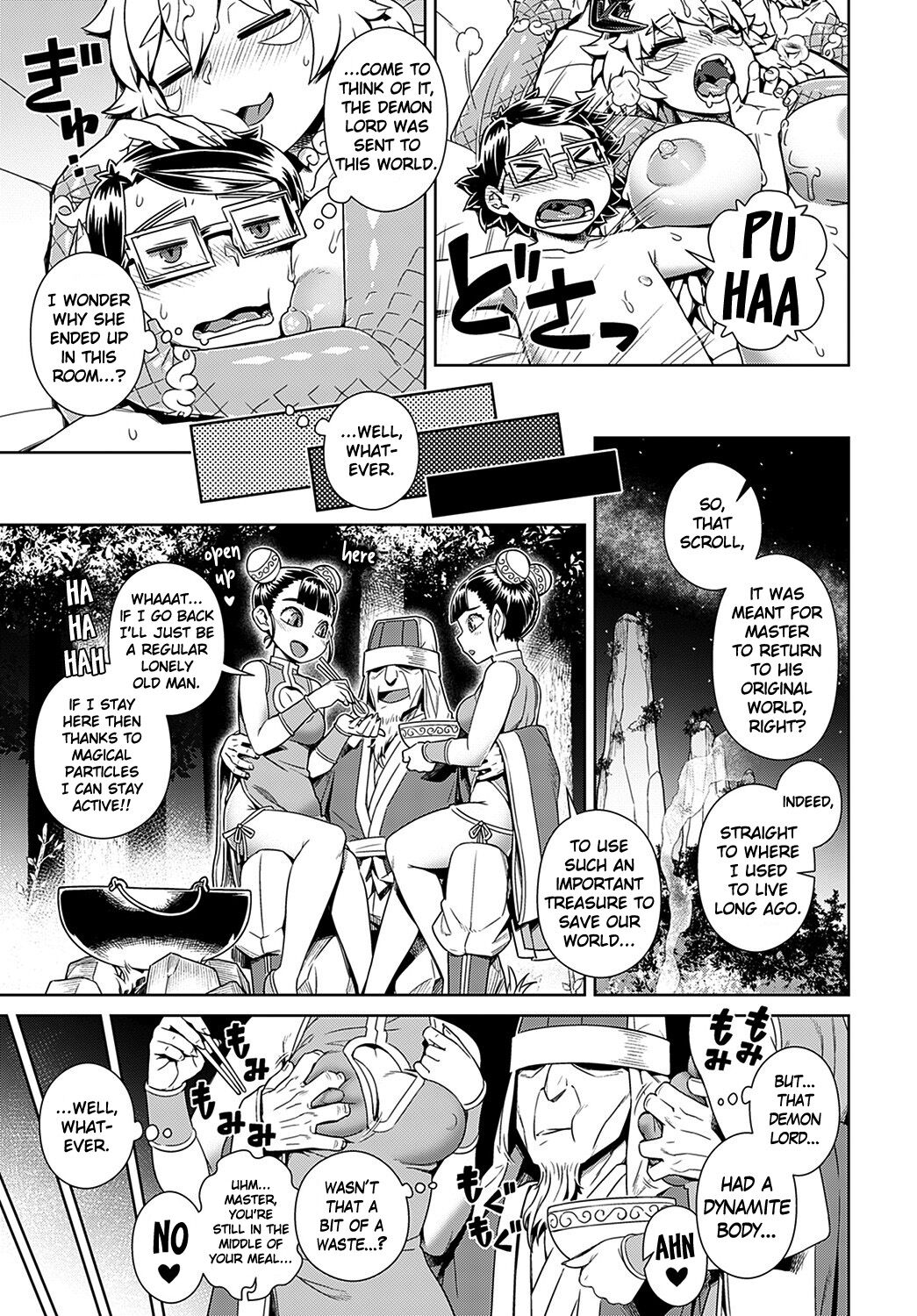 Demon Lord has Appeared! in my Room… [Kousuke] 1 . Demon Lord has Appeared! in my Room... - Chapter 1 [Kousuke] – page 25