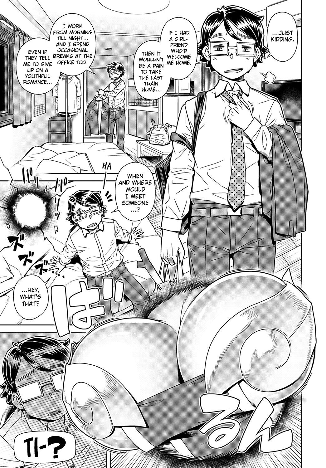 Demon Lord has Appeared! in my Room… [Kousuke] 1 . Demon Lord has Appeared! in my Room... - Chapter 1 [Kousuke] – page 3