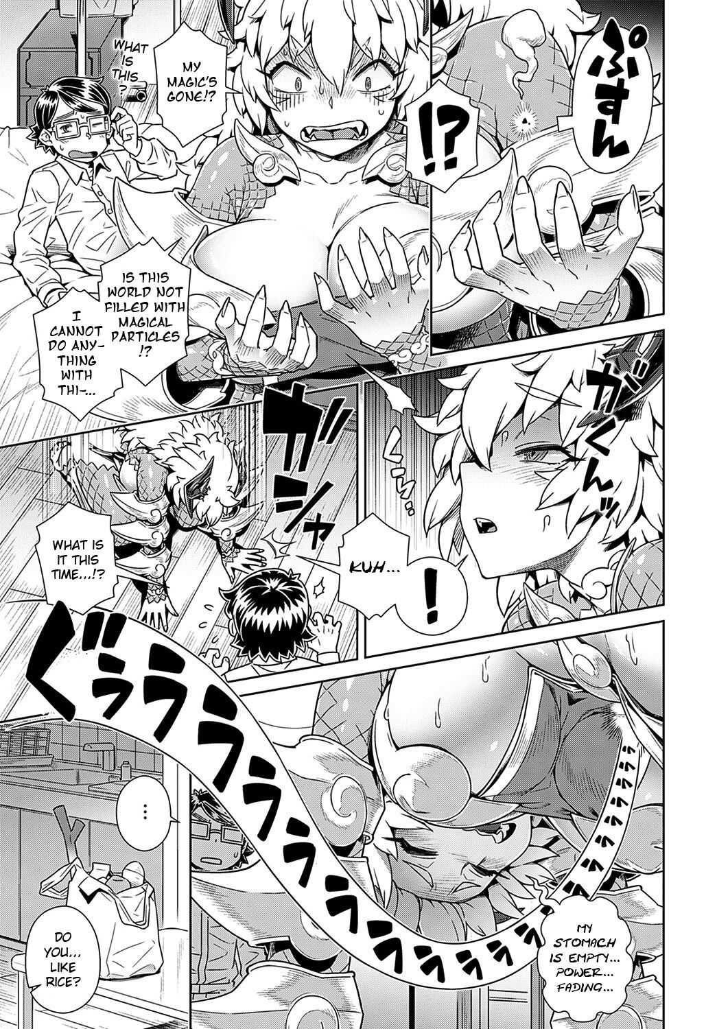 Demon Lord has Appeared! in my Room… [Kousuke] 1 . Demon Lord has Appeared! in my Room... - Chapter 1 [Kousuke] – page 5