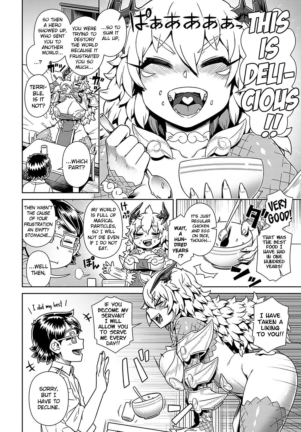 Demon Lord has Appeared! in my Room… [Kousuke] 1 . Demon Lord has Appeared! in my Room... - Chapter 1 [Kousuke] – page 6