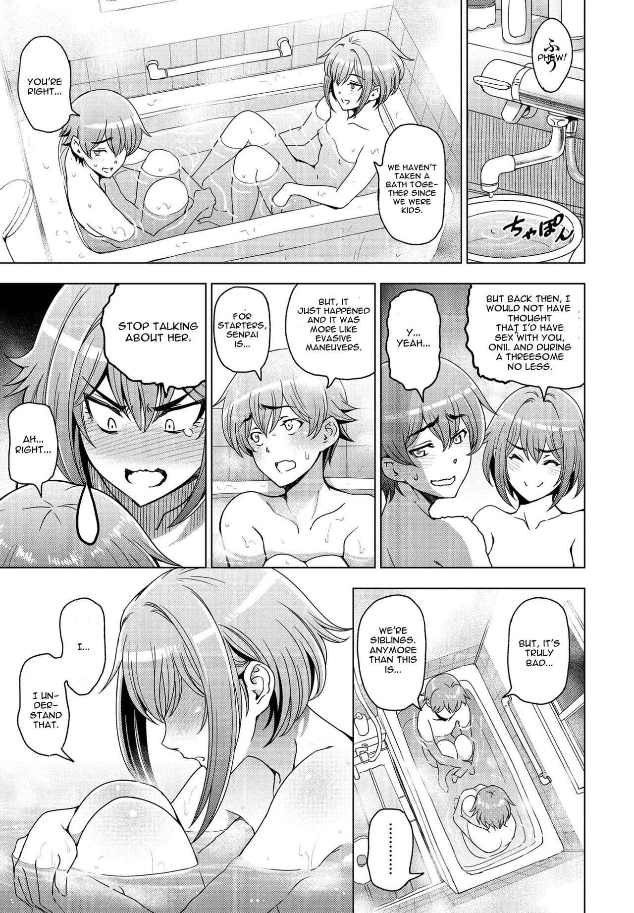 With The Senior [Sena Youtarou] 4 . With A Bath And My Sister - Chapter 4 [Sena Youtarou] – page 3