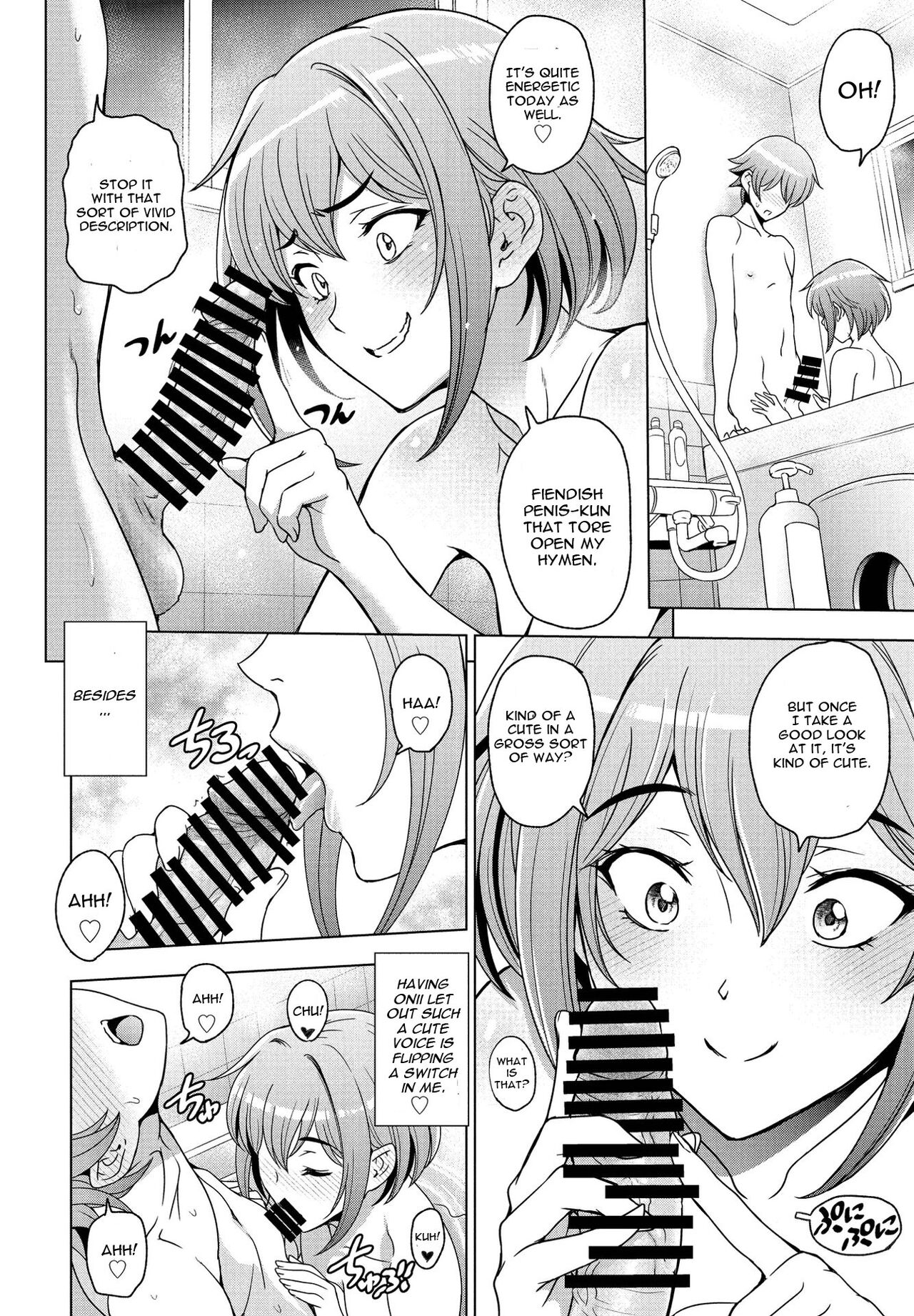 With The Senior [Sena Youtarou] 4 . With A Bath And My Sister - Chapter 4 [Sena Youtarou] – page 6