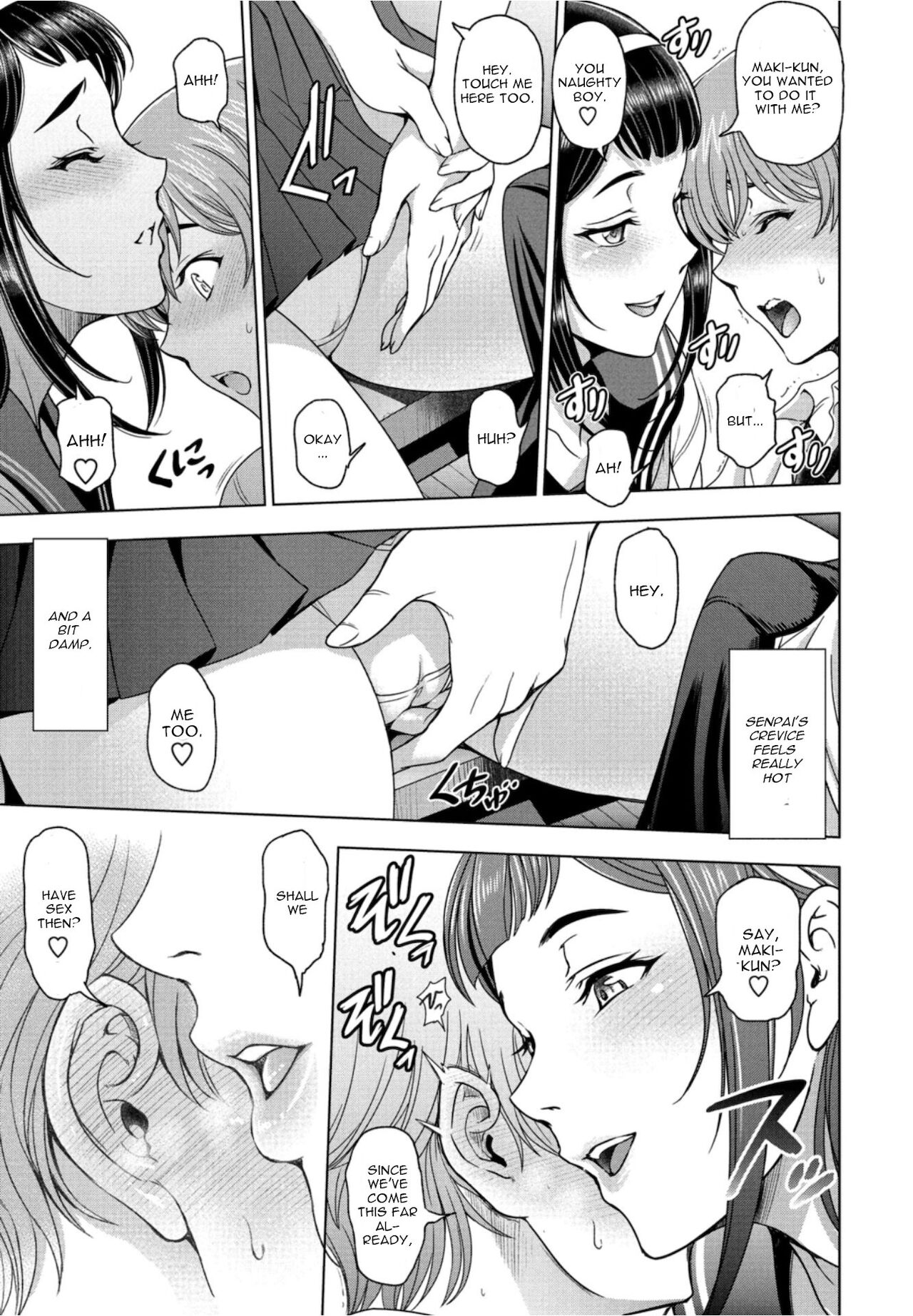 With The Senior [Sena Youtarou] 1 . After School With The Senior - Chapter 1 [Sena Youtarou] – page 11