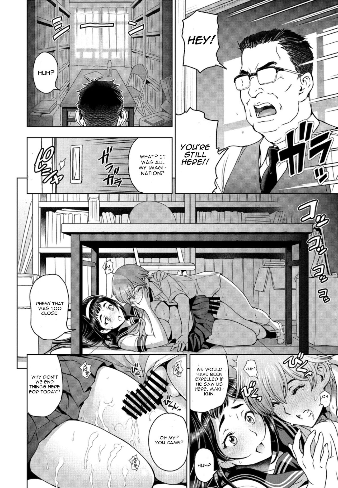 With The Senior [Sena Youtarou] 1 . After School With The Senior - Chapter 1 [Sena Youtarou] – page 16