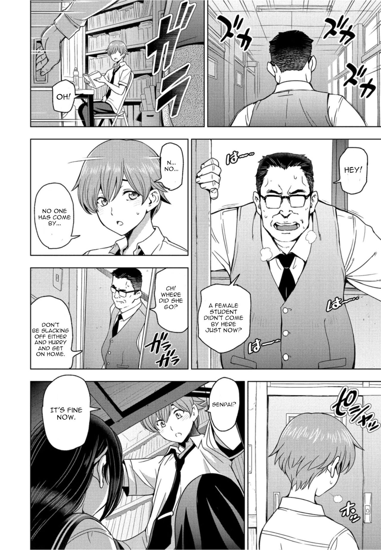 With The Senior [Sena Youtarou] 1 . After School With The Senior - Chapter 1 [Sena Youtarou] – page 2
