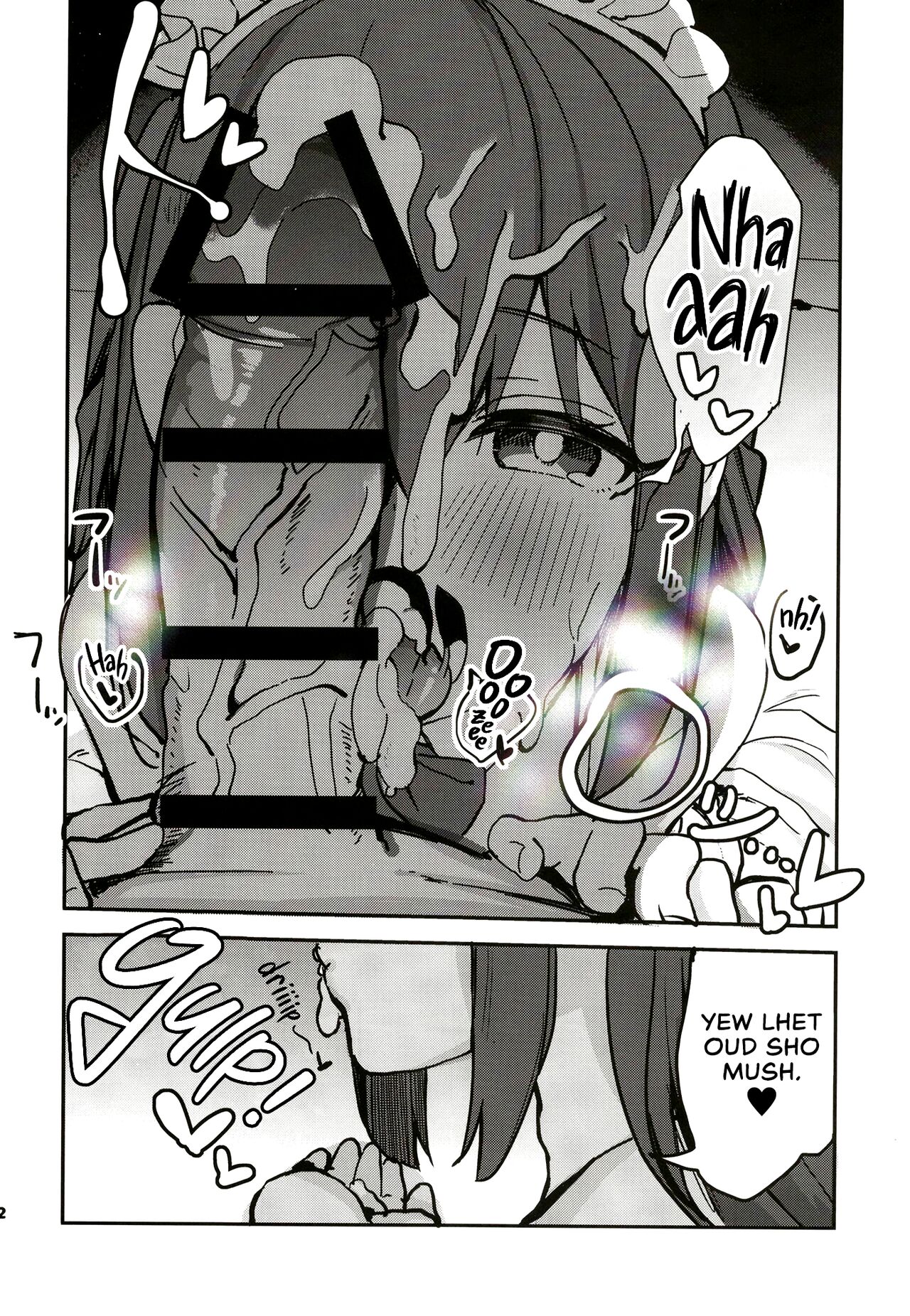 Lovey-Dovey Hypnosis with Dawn (Pokemon) [Rouka] 1 . Lovey-Dovey Hypnosis with Dawn - Chapter 1 (Pokemon) [Rouka] – page 11