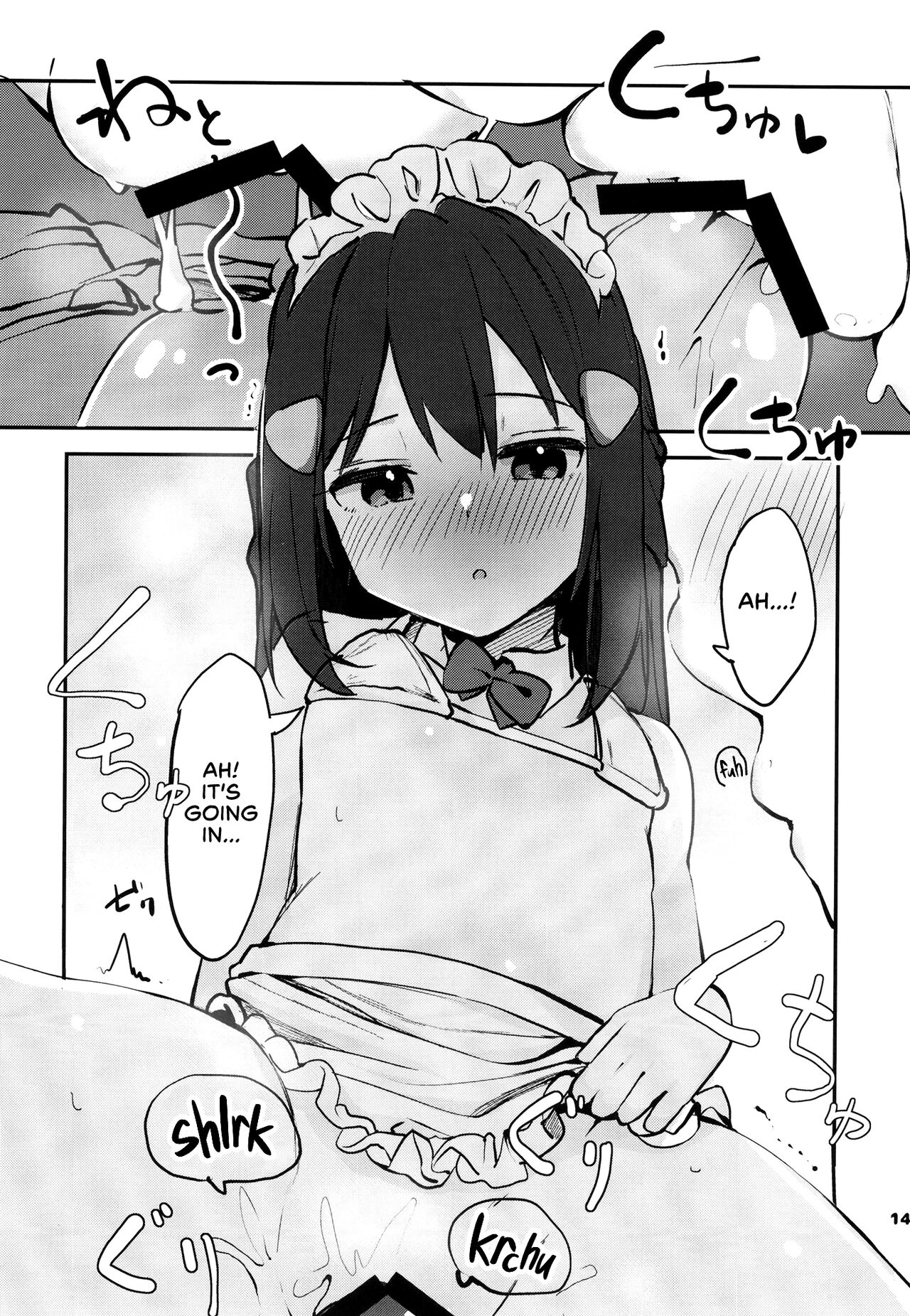 Lovey-Dovey Hypnosis with Dawn (Pokemon) [Rouka] 1 . Lovey-Dovey Hypnosis with Dawn - Chapter 1 (Pokemon) [Rouka] – page 13
