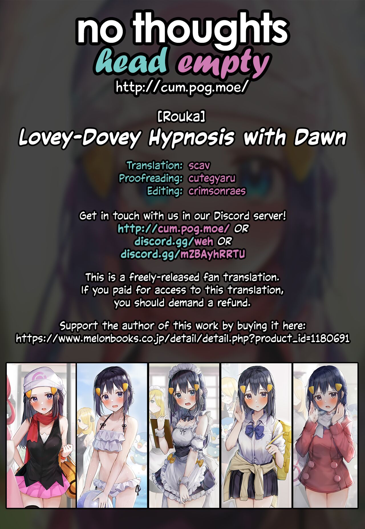 Lovey-Dovey Hypnosis with Dawn (Pokemon) [Rouka] 1 . Lovey-Dovey Hypnosis with Dawn - Chapter 1 (Pokemon) [Rouka] – page 25