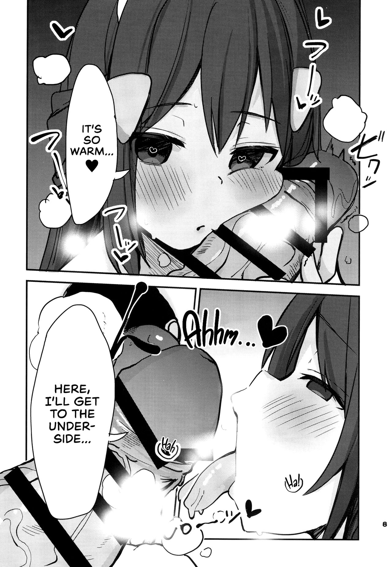 Lovey-Dovey Hypnosis with Dawn (Pokemon) [Rouka] 1 . Lovey-Dovey Hypnosis with Dawn - Chapter 1 (Pokemon) [Rouka] – page 7