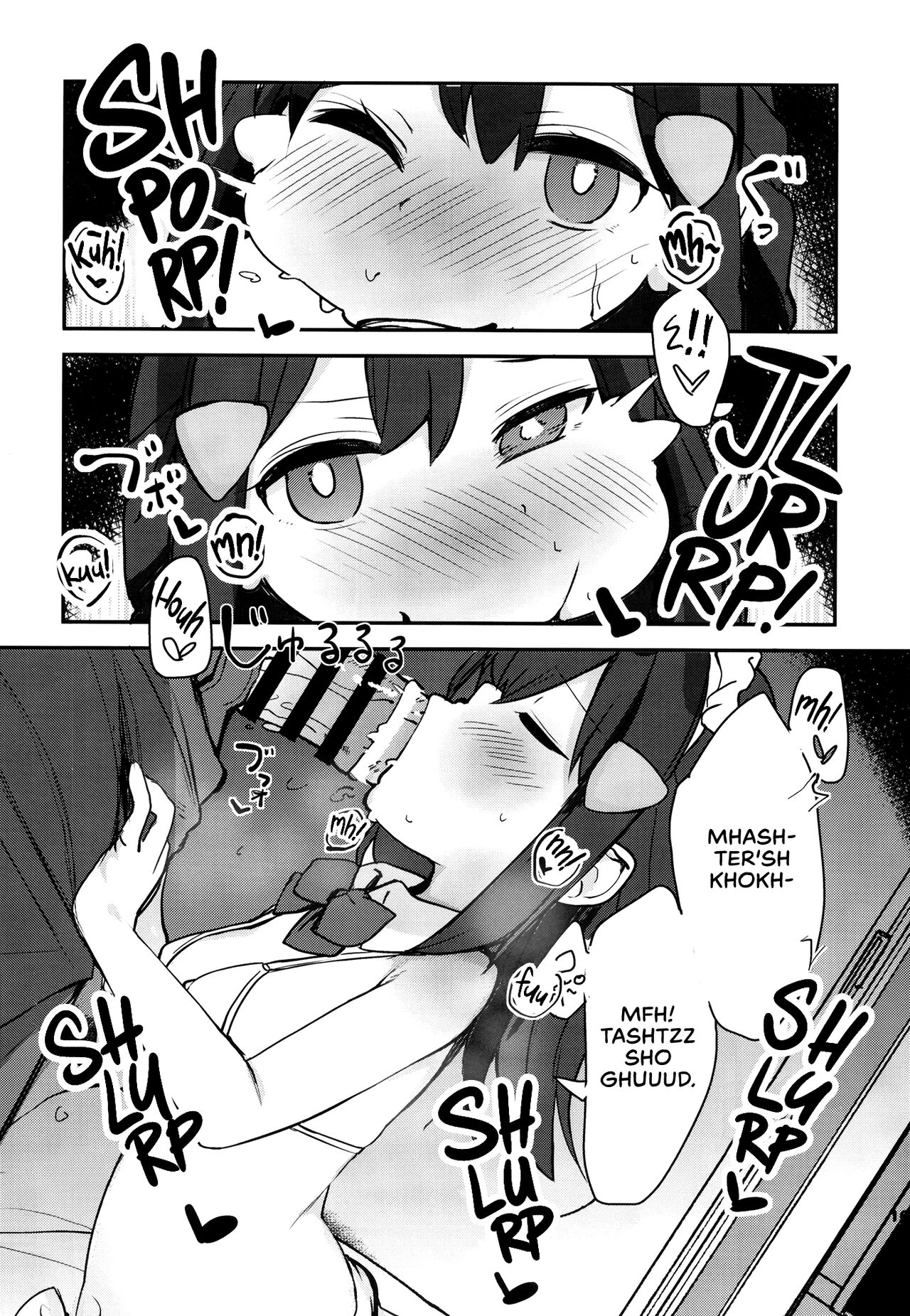 Lovey-Dovey Hypnosis with Dawn (Pokemon) [Rouka] 1 . Lovey-Dovey Hypnosis with Dawn - Chapter 1 (Pokemon) [Rouka] – page 9