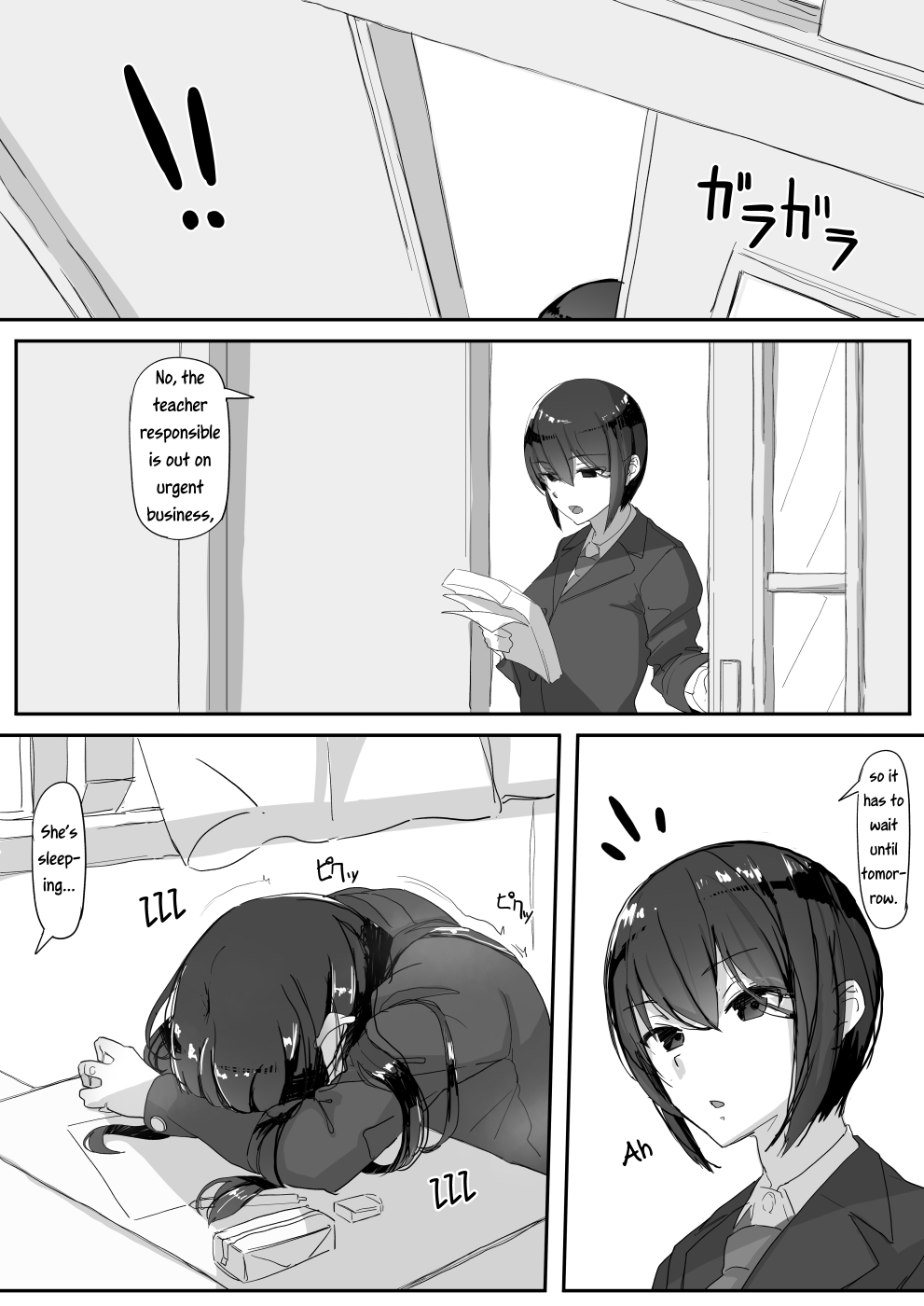 Attached [Shirabe Shiki] 1 . Attached - Chapter 1 [Shirabe Shiki] – page 11