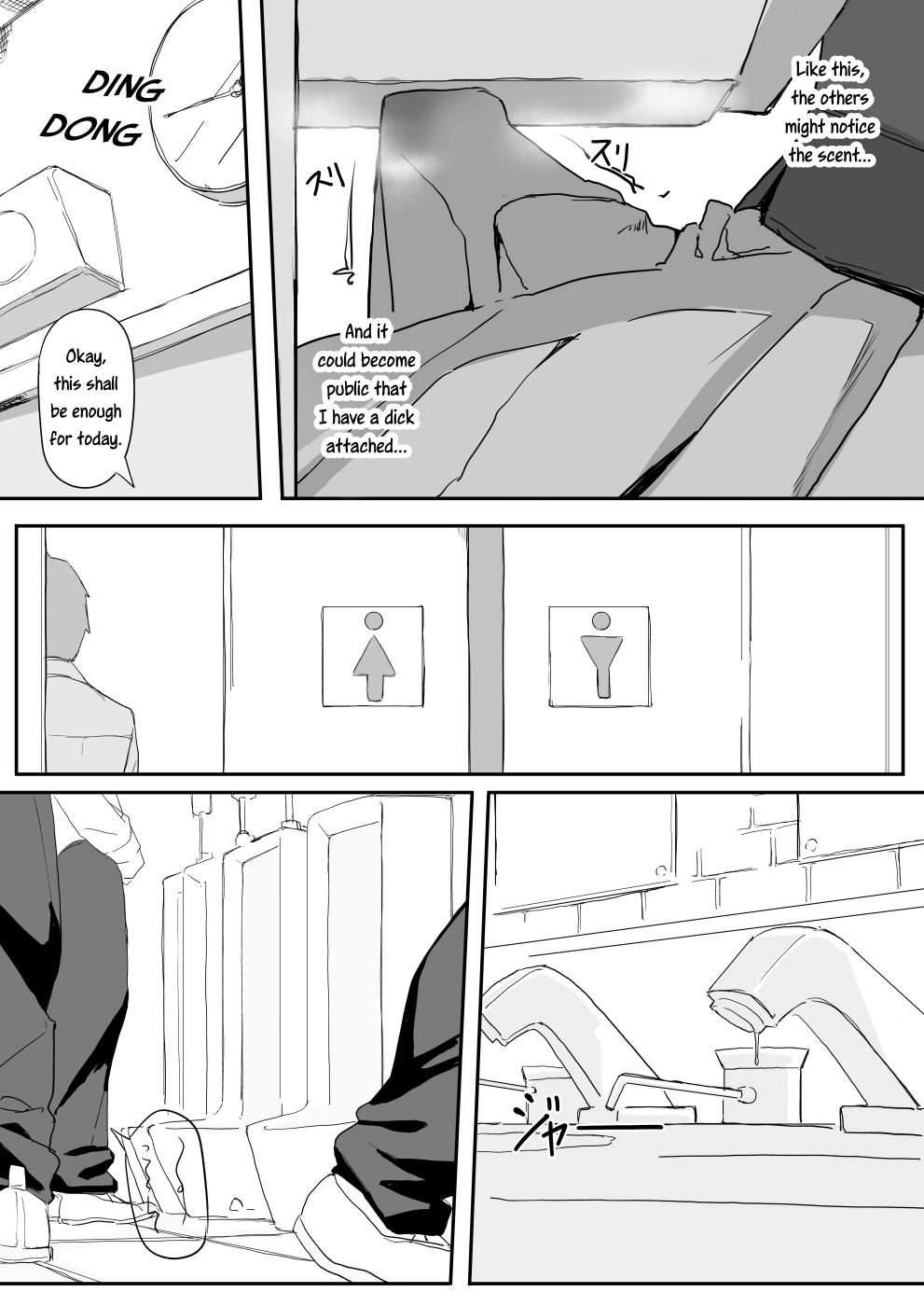 Attached [Shirabe Shiki] 1 . Attached - Chapter 1 [Shirabe Shiki] – page 3