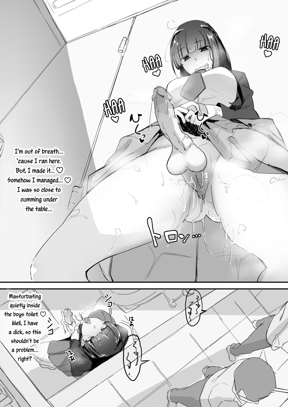 Attached [Shirabe Shiki] 1 . Attached - Chapter 1 [Shirabe Shiki] – page 4