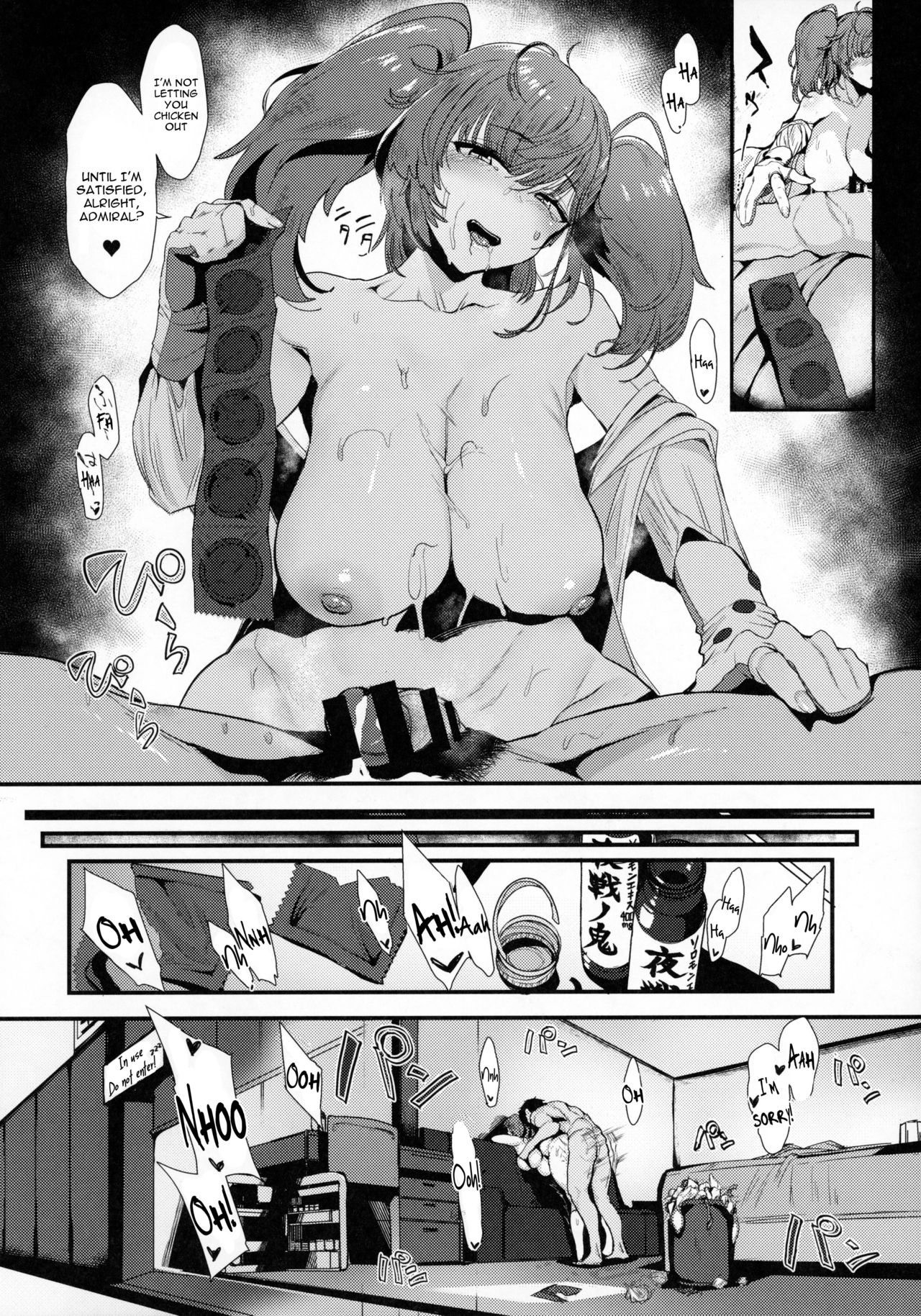 Osabori Musume Atlanta Wakarase Misshitsu Yasei Enshuu (Kantai Collection -KanColle-) [Yukiguni Yuu] 1 . Osabori Musume Atlanta Wakarase Misshitsu Yasei Enshuu - Chapter 1 (Kantai Collection -KanColle-) [Yukiguni Yuu] – page 15