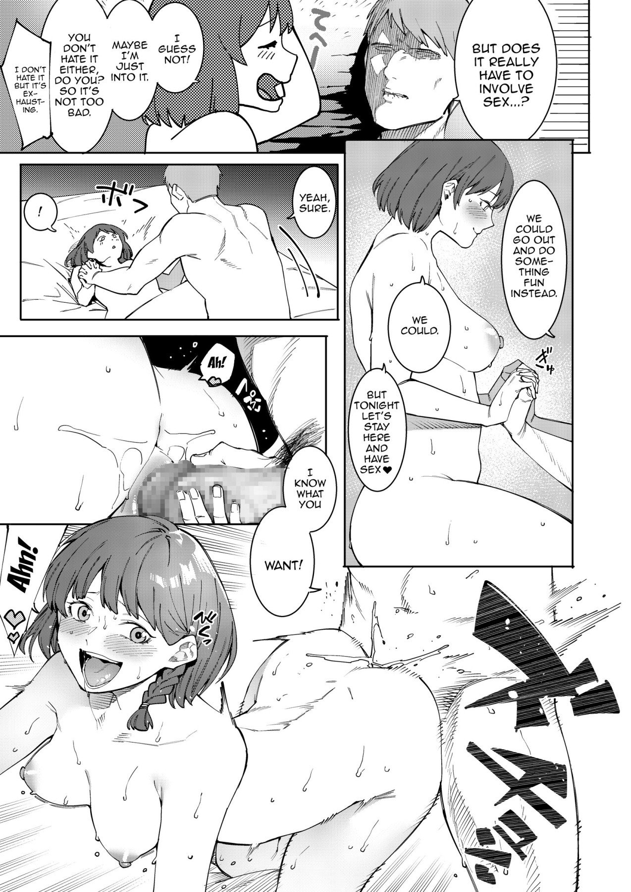 A Beautiful Wife Who Is Just Too Lewd [Menea the Dog] 1 . A Beautiful Wife Who Is Just Too Lewd - Chapter 1 [Menea the Dog] – page 16
